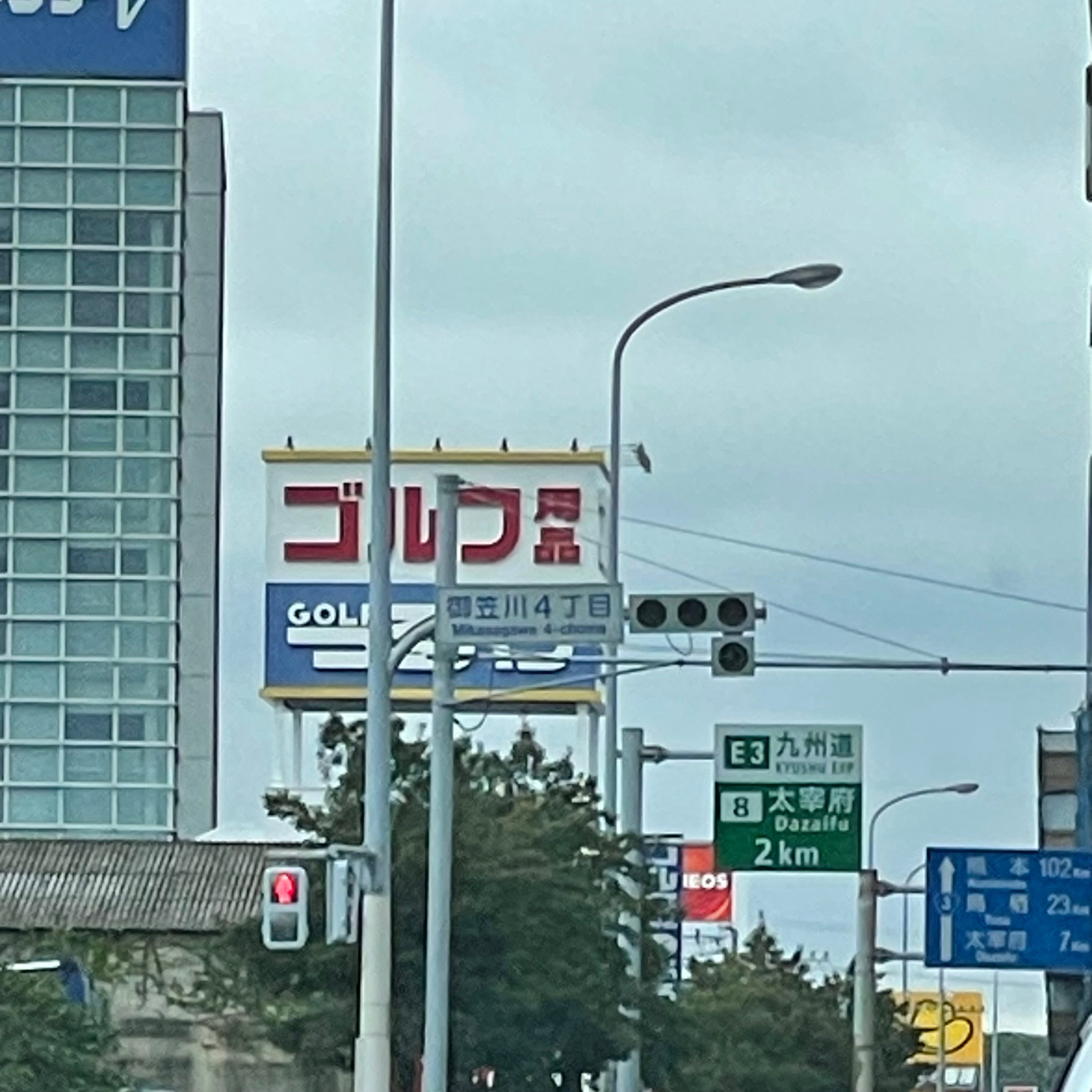 つるやゴルフ株式会社福岡南バイパス店_2枚目