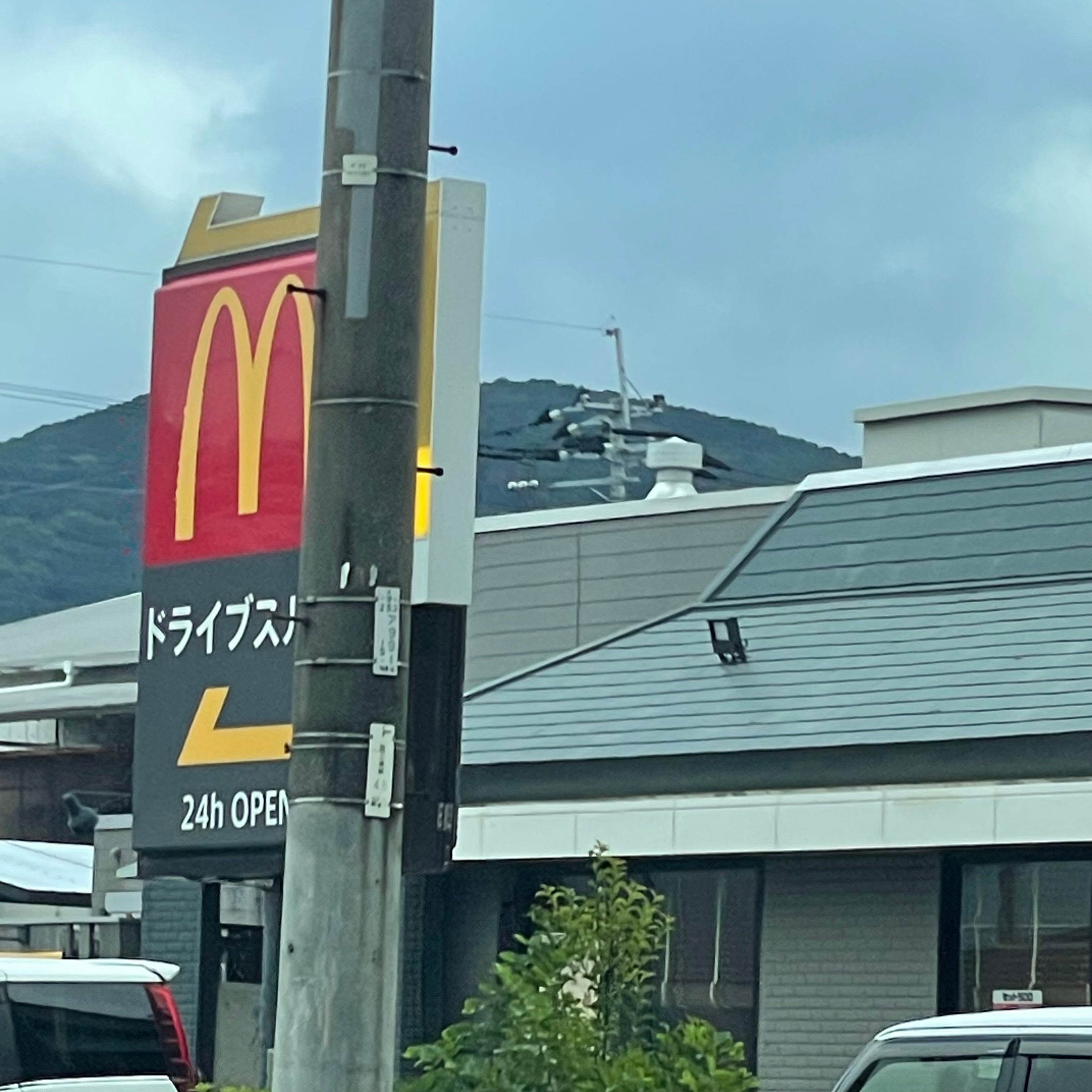 マクドナルド3号線御笠川店_3枚目