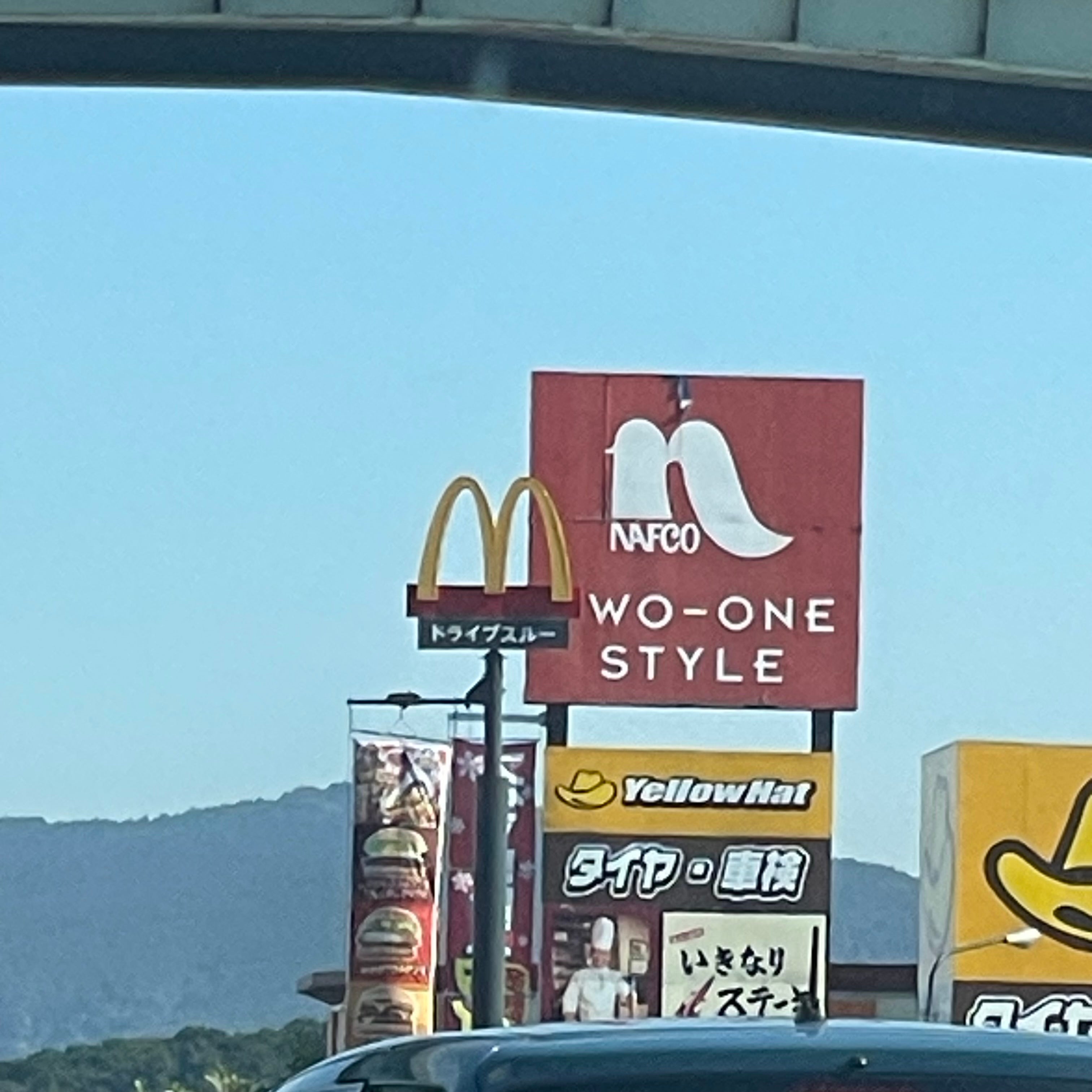 ナフコツーワンスタイル宗像店_2枚目