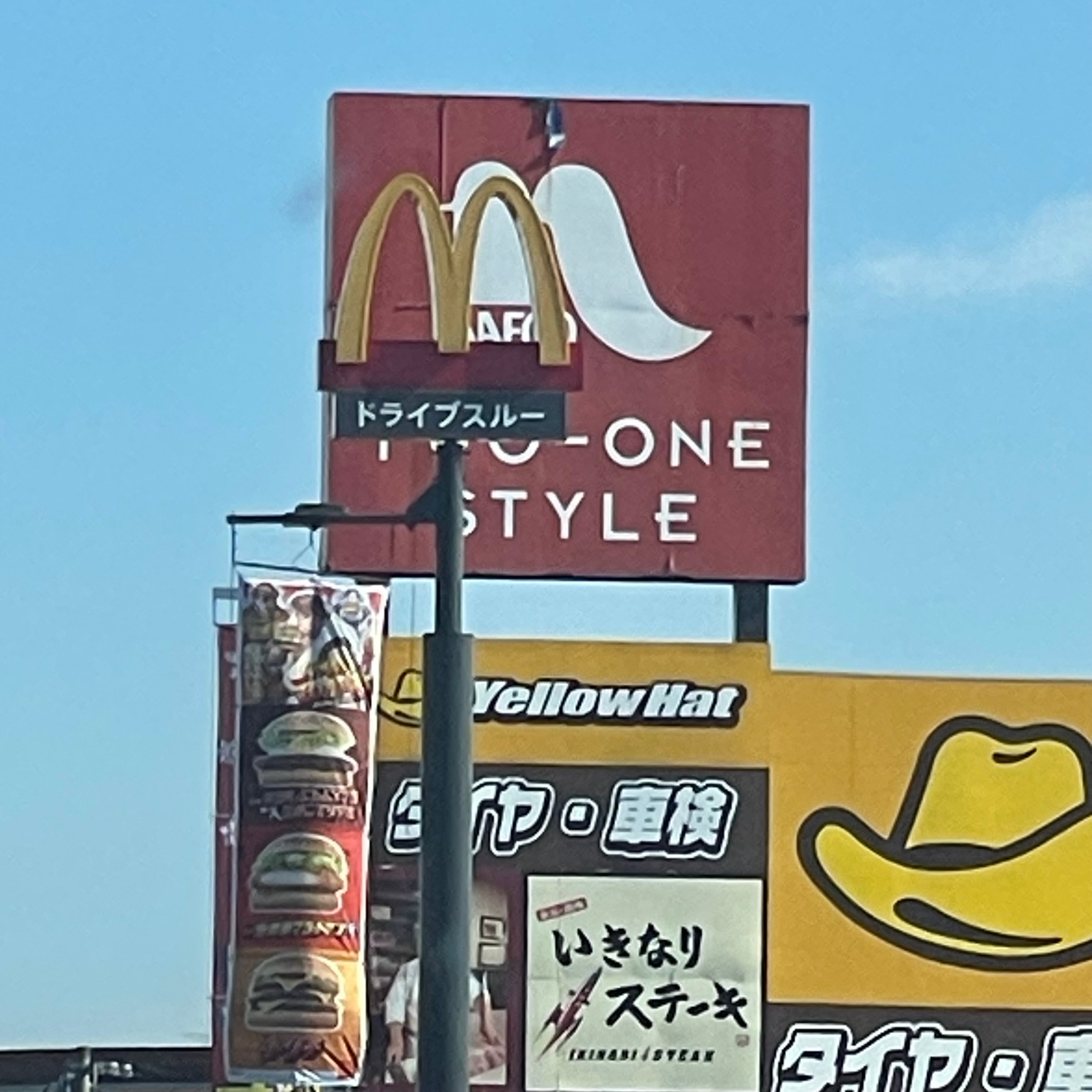 ナフコツーワンスタイル宗像店_3枚目