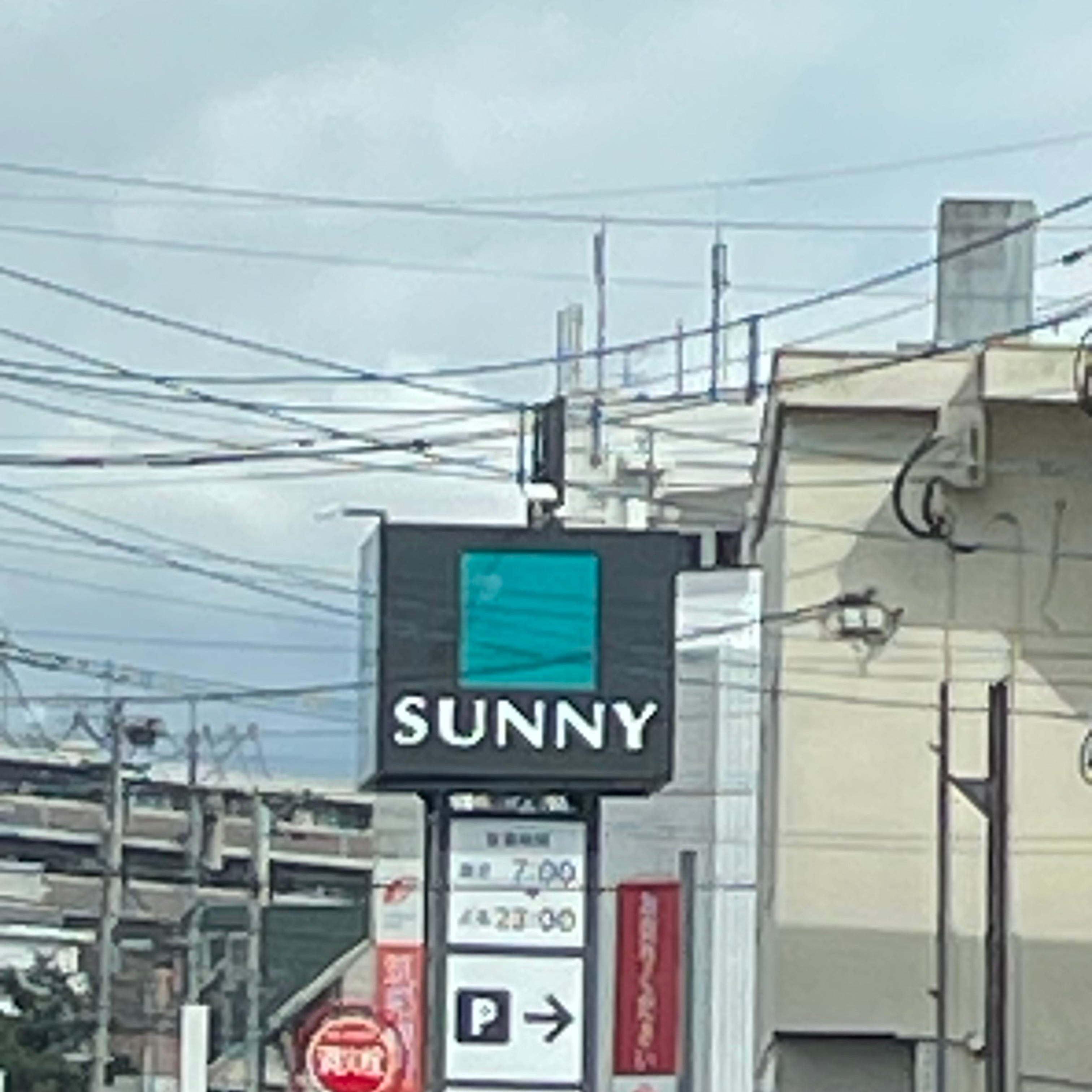 サニーちくし台店_2枚目