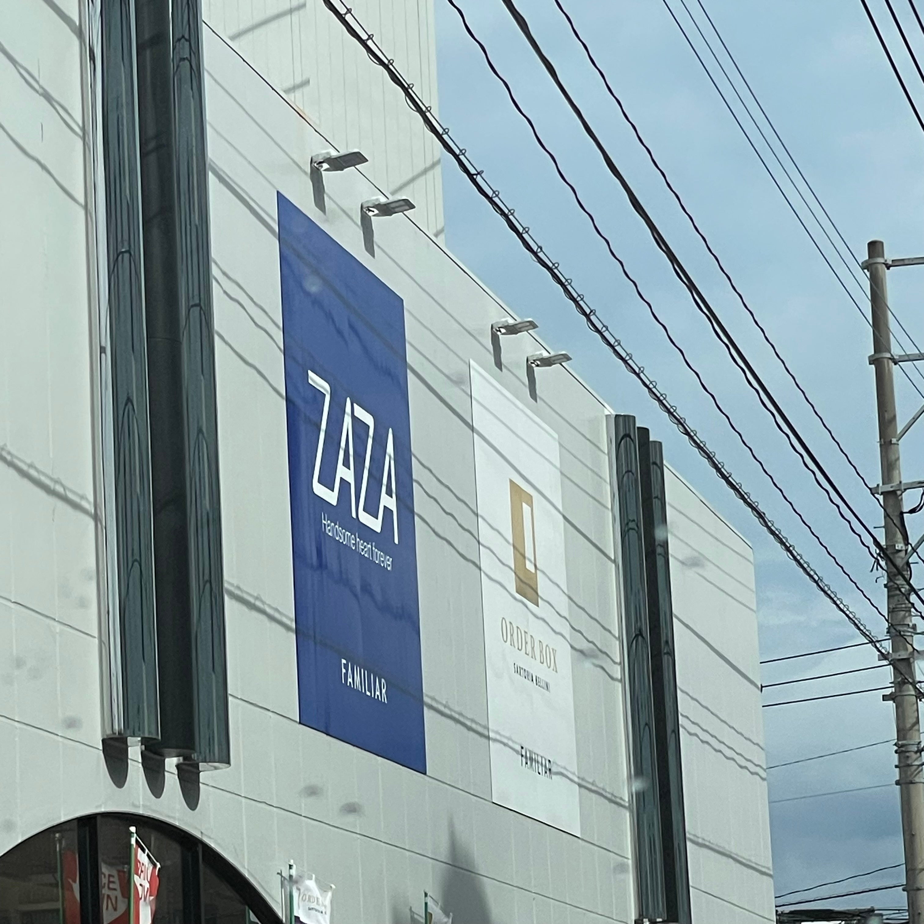 ザザホラヤ春日店_1枚目