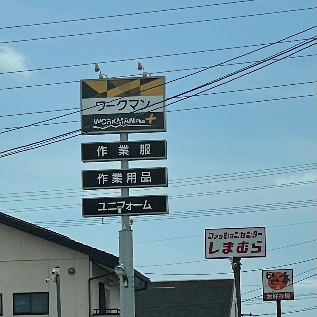 どんどん亭甘木店_1枚目