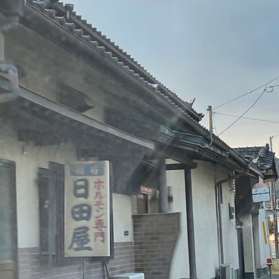 2024/03/06にFP2022が投稿した、日田屋食堂の外観の写真