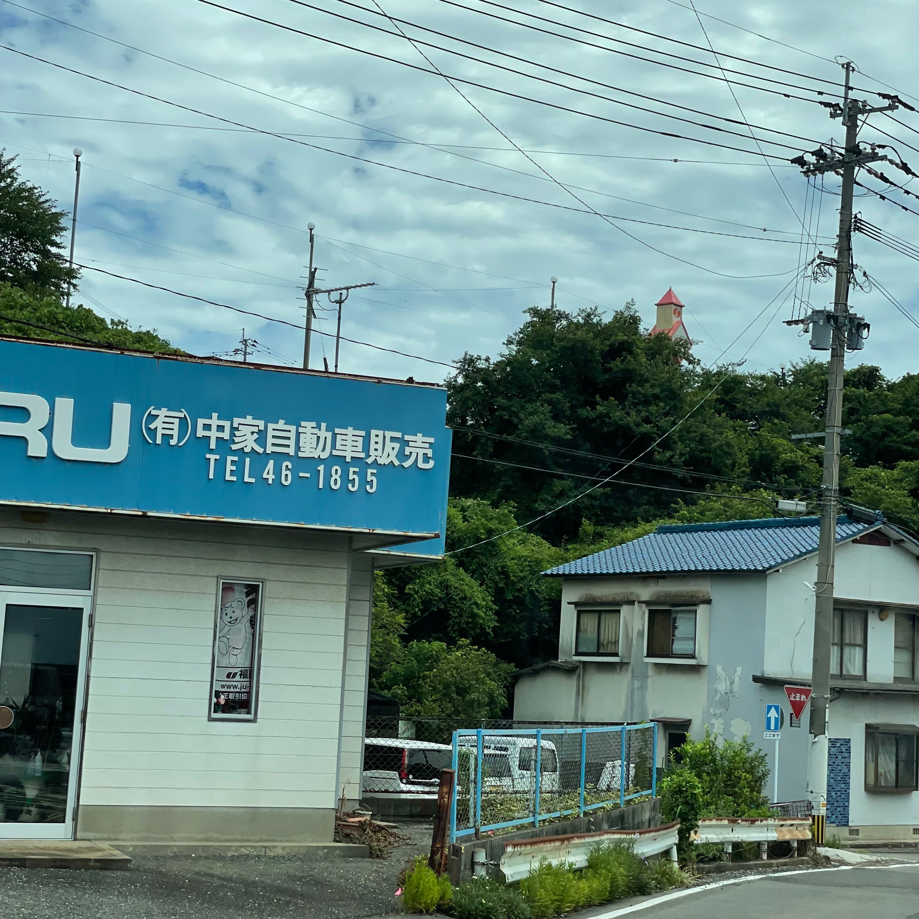 有限会社中家自動車販売_3枚目