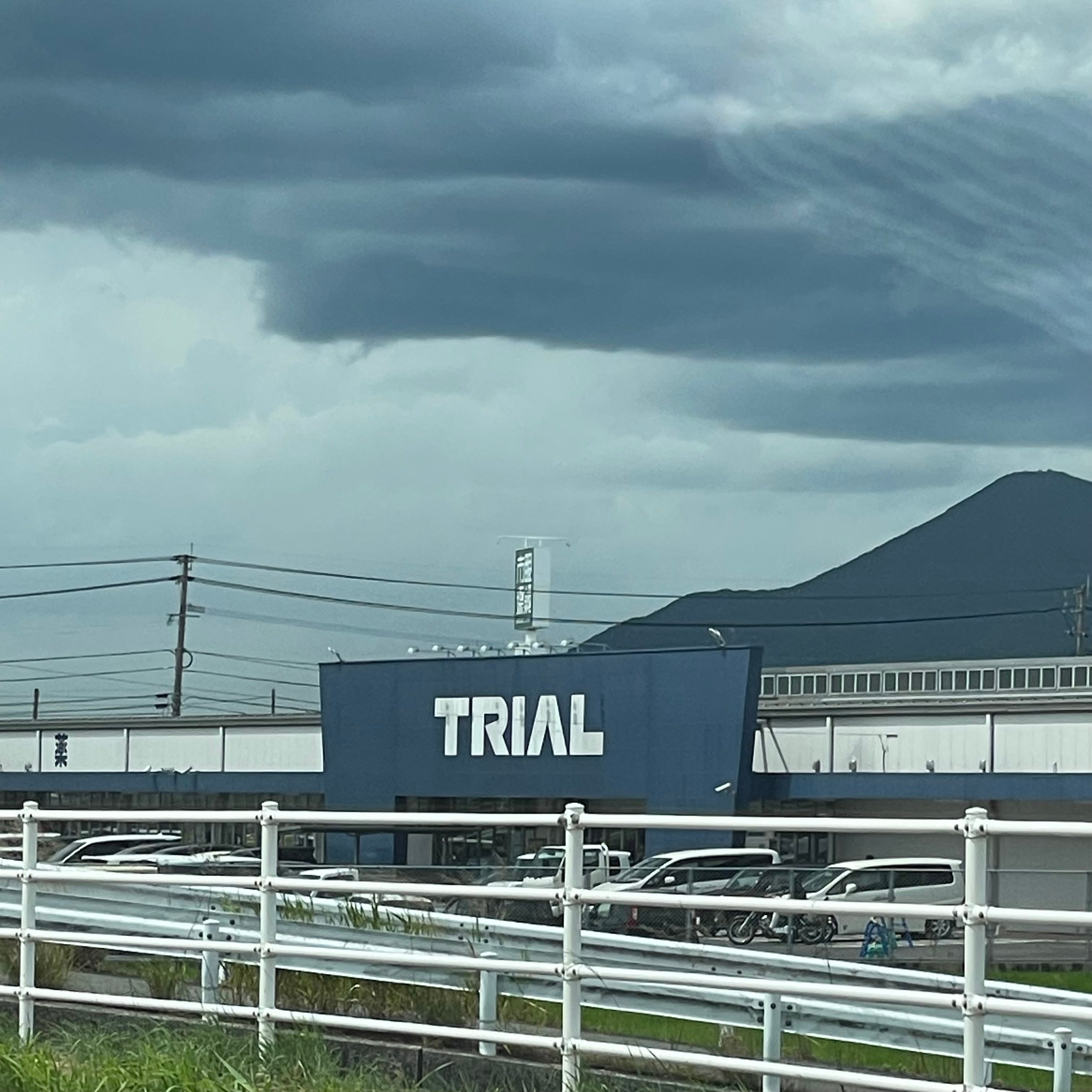 トライアル田川店_3枚目