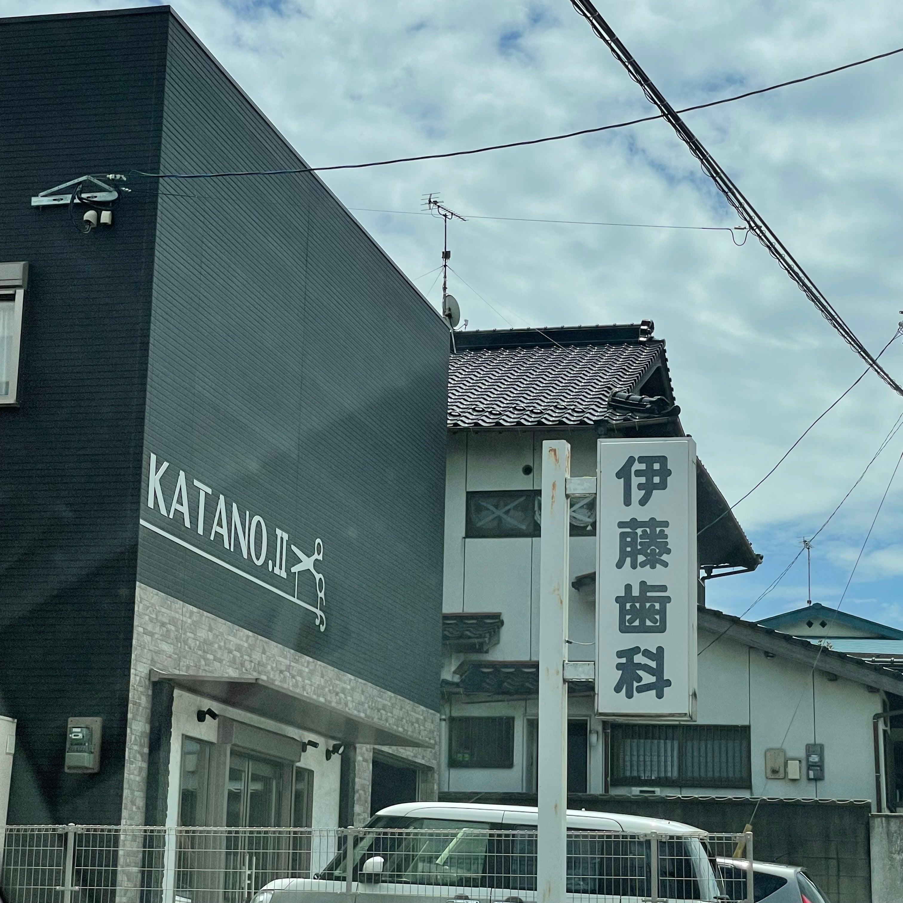 伊藤歯科医院_2枚目
