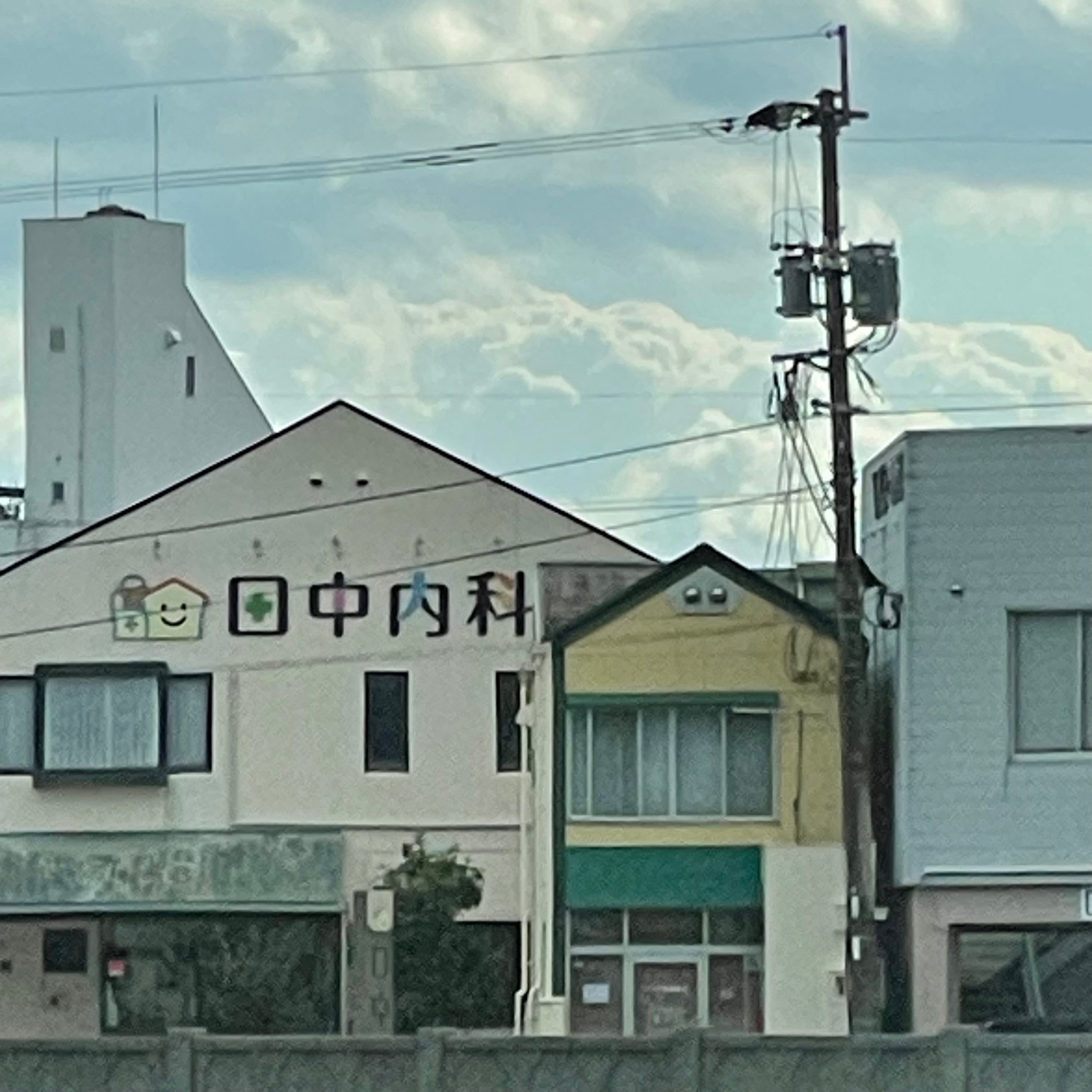 田中内科医院
