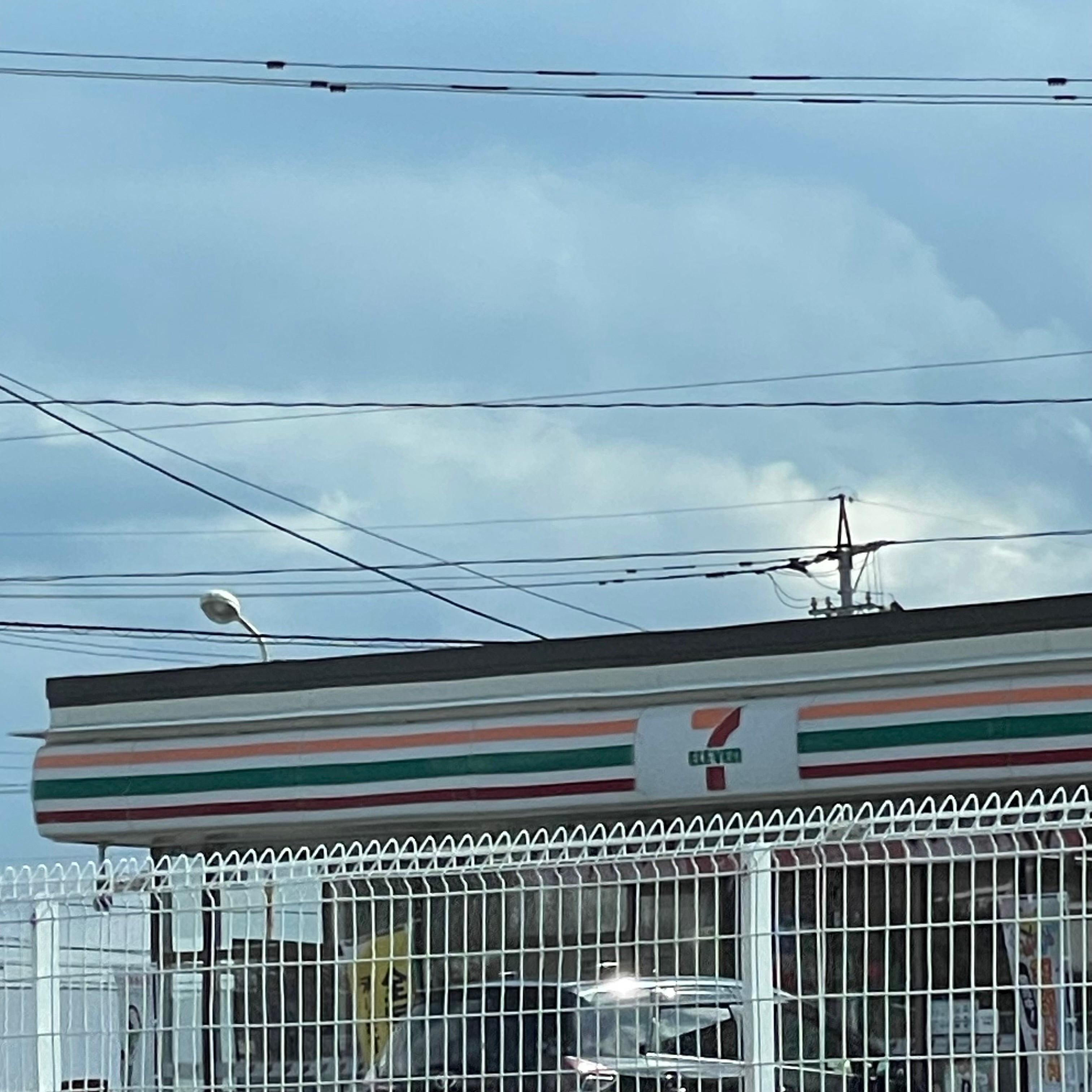 セブンイレブン赤池町店_3枚目