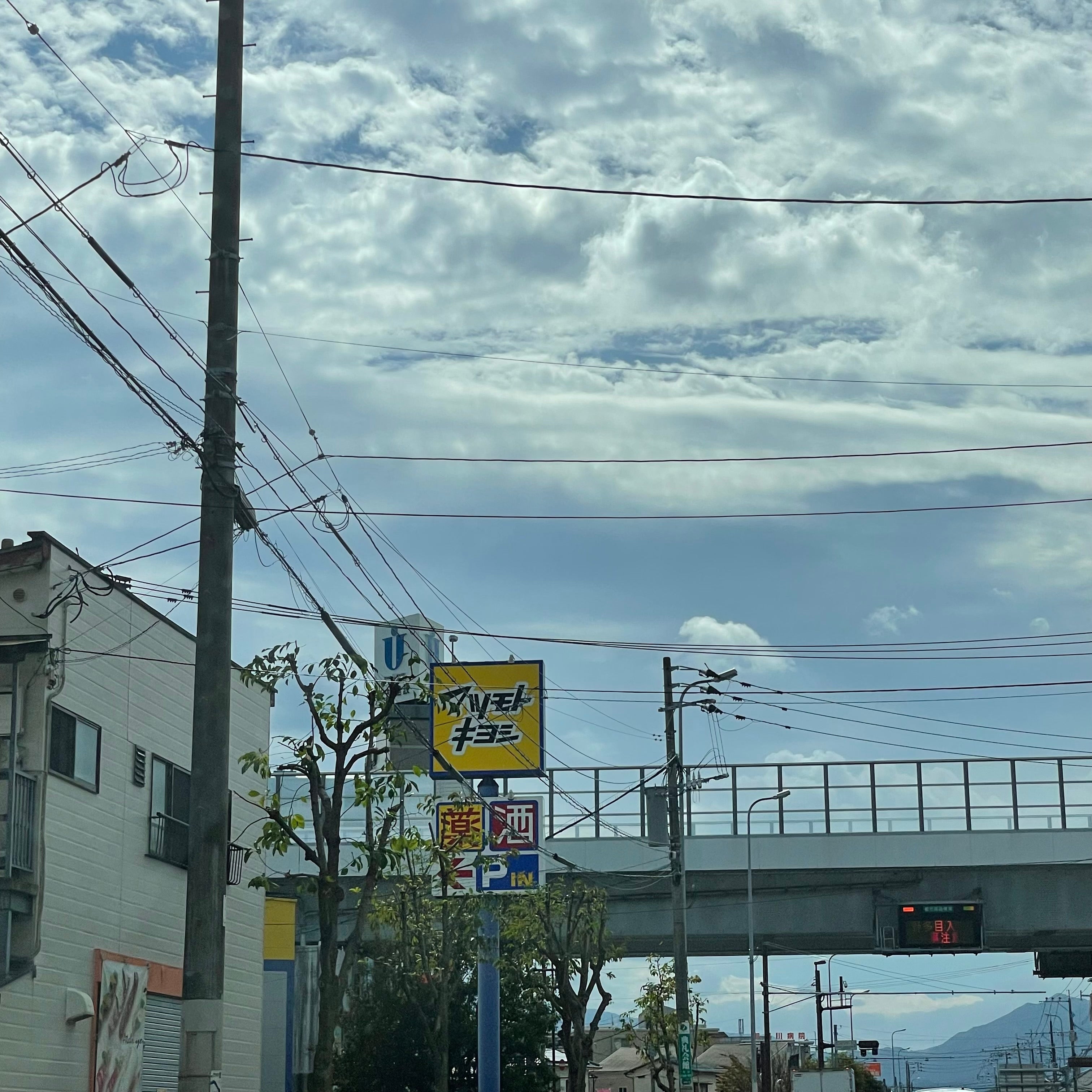 マツモトキヨシ　向新町店_3枚目