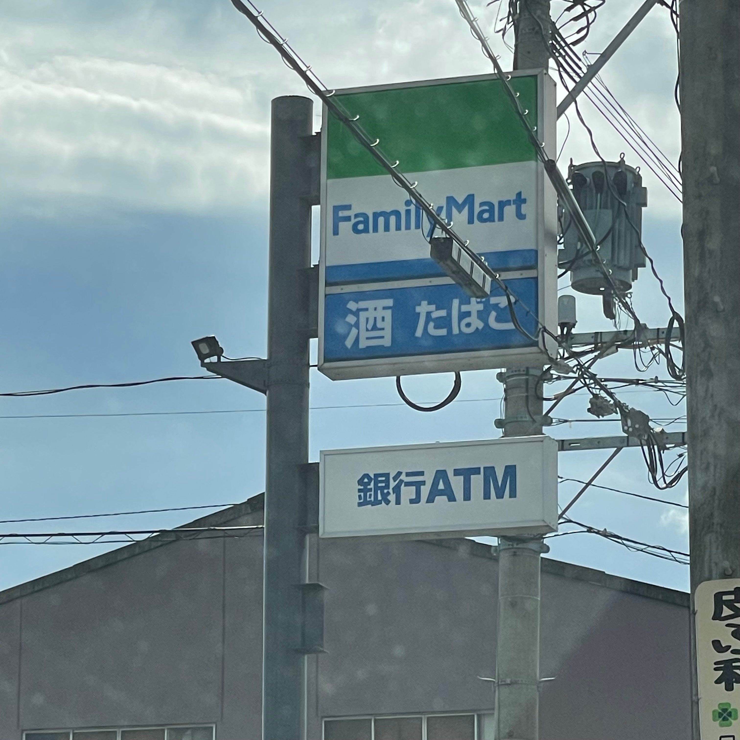 ファミリーマート　福岡老司店