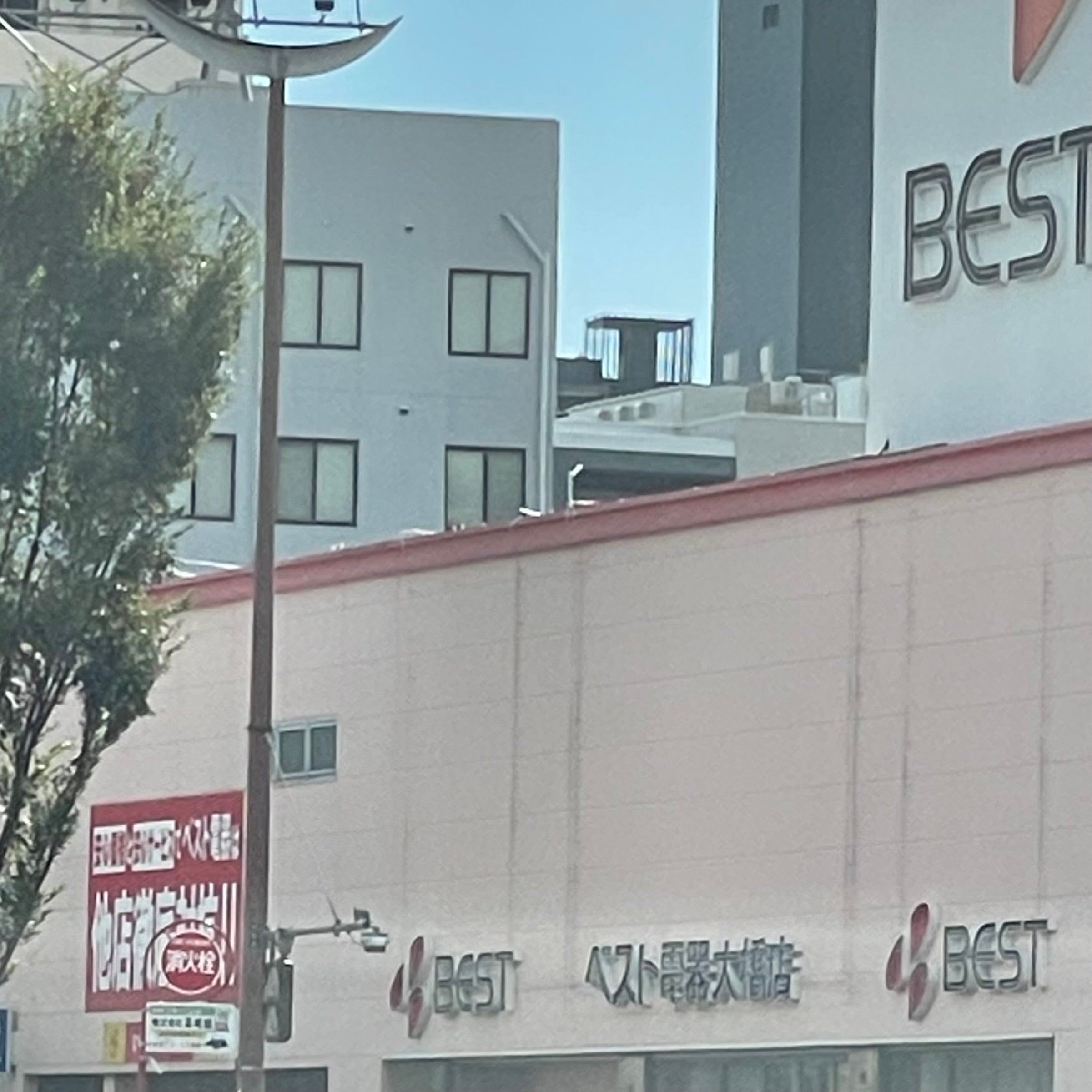 ベスト電器大橋店_2枚目