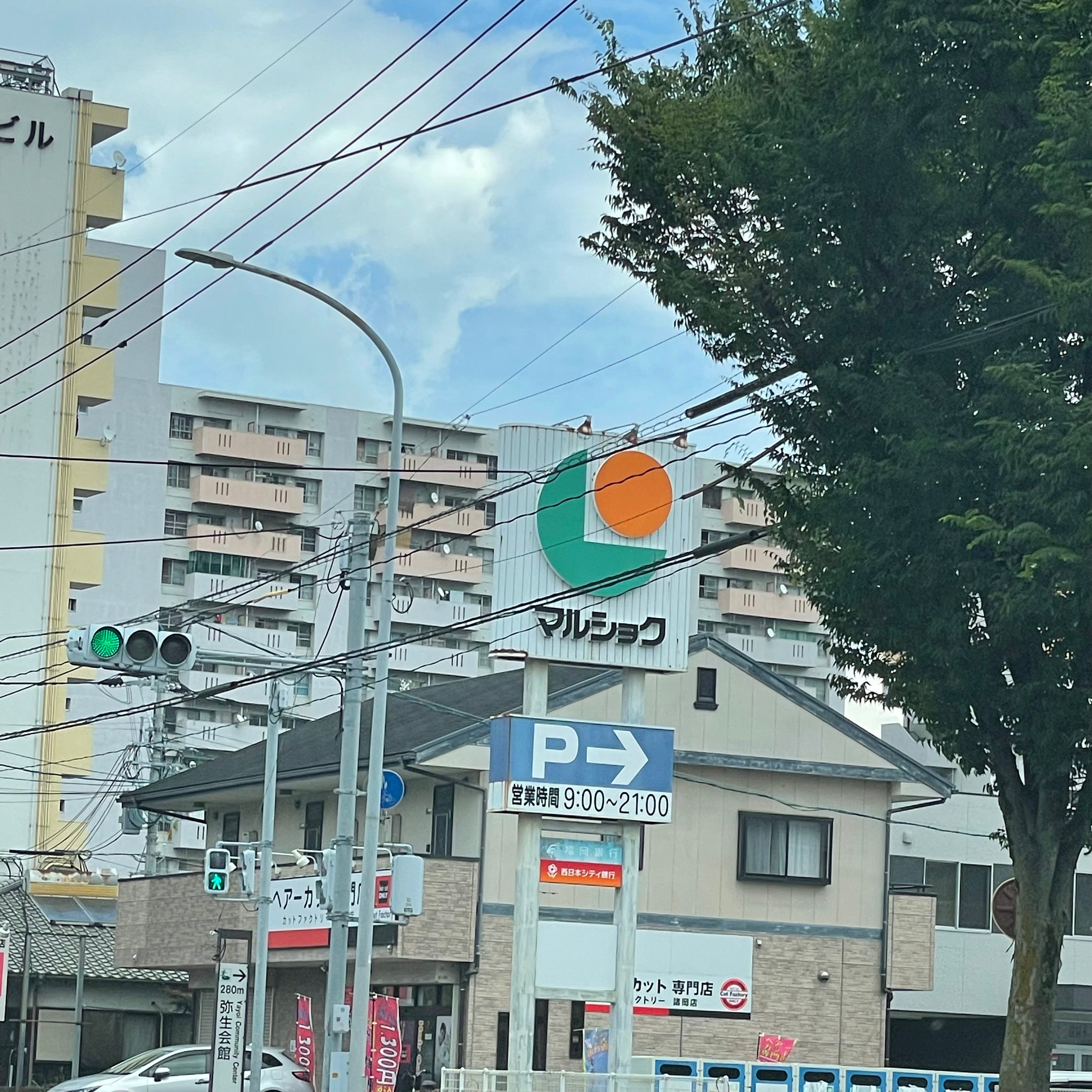 株式会社サンリブ　マルショク諸岡店