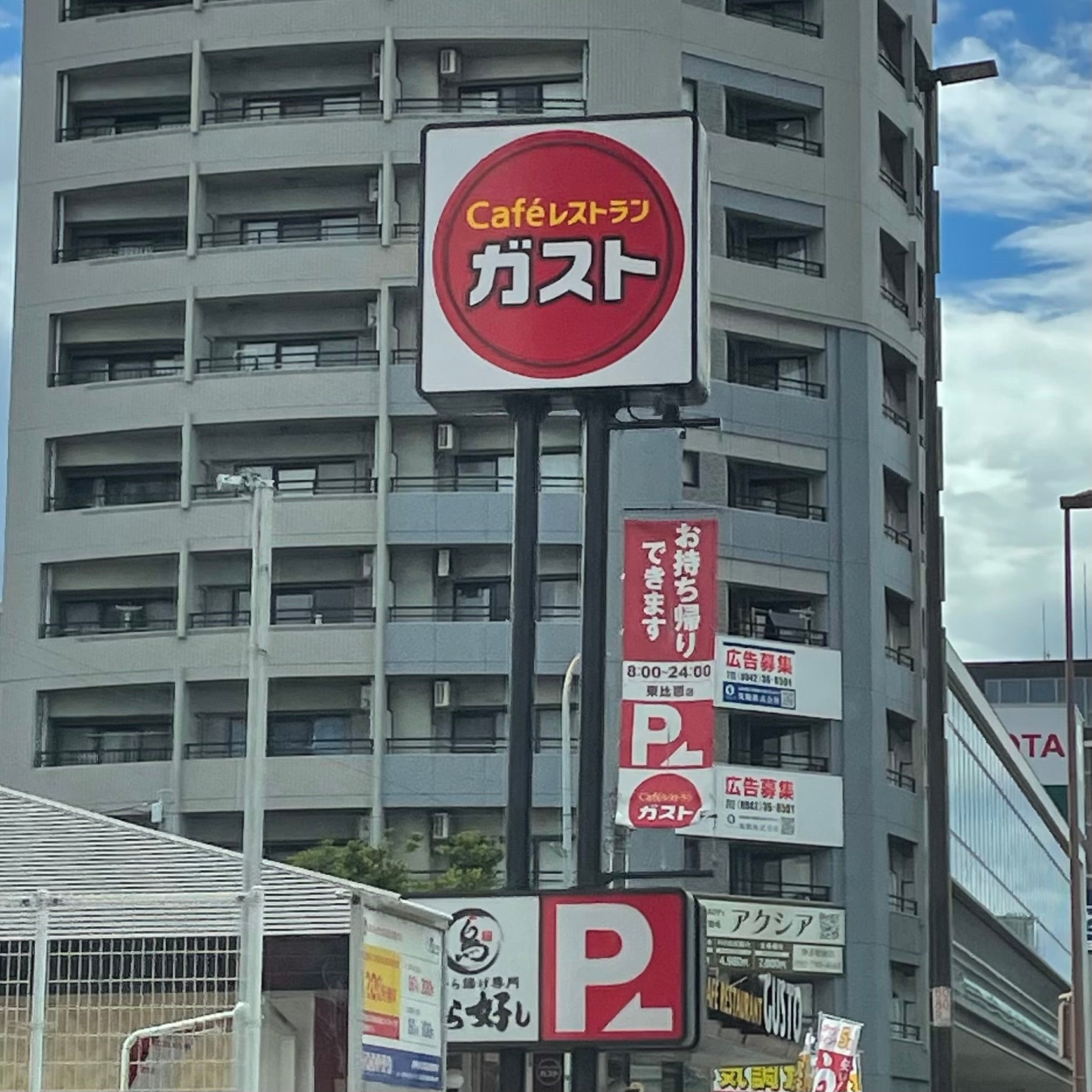 ガスト 東比恵店_3枚目