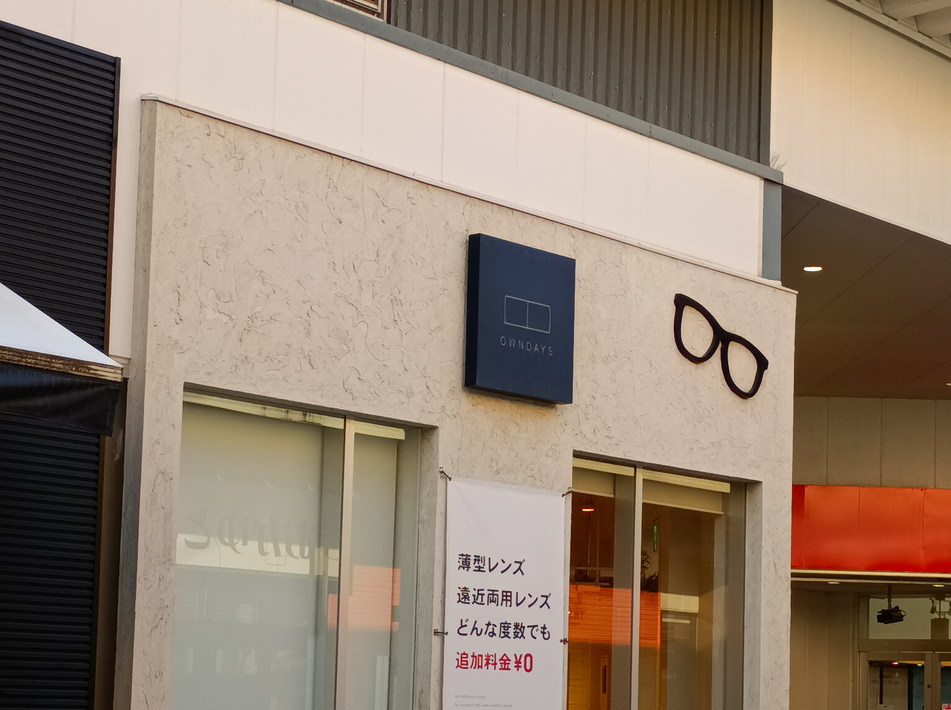 オンデーズ　コクーンシティ店_1枚目