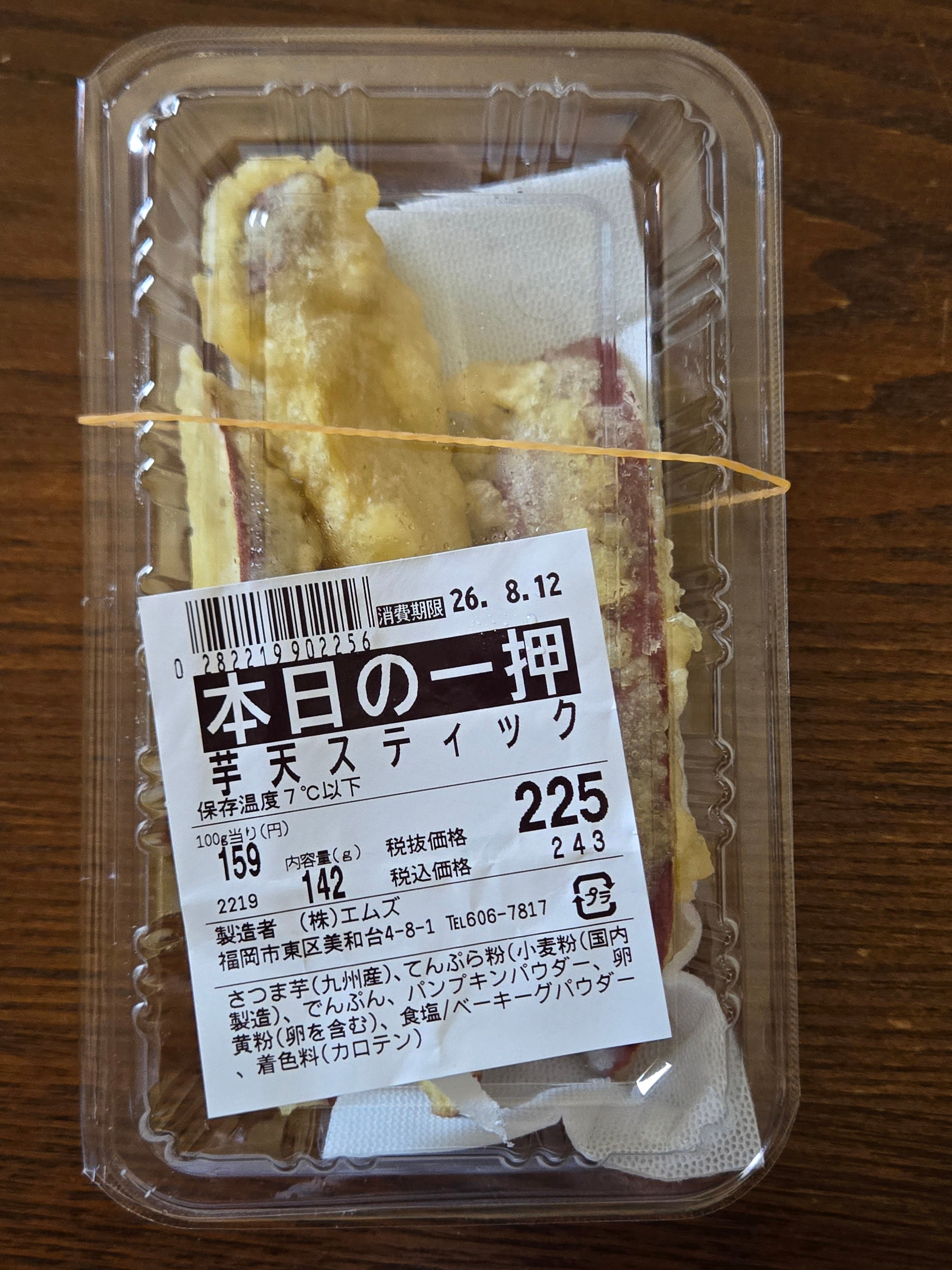株式会社エムズ　美和台店_2枚目