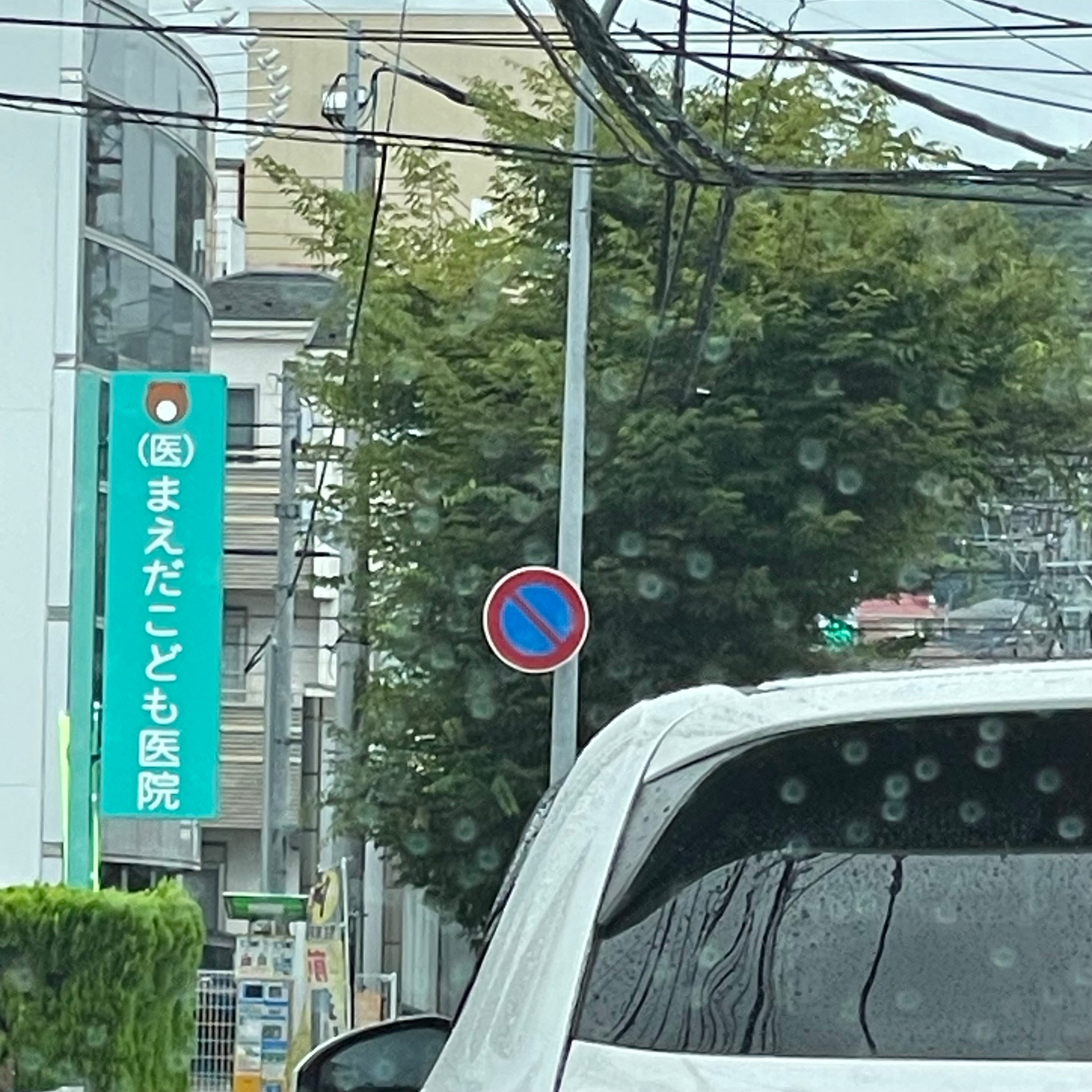 まえだこども医院_2枚目