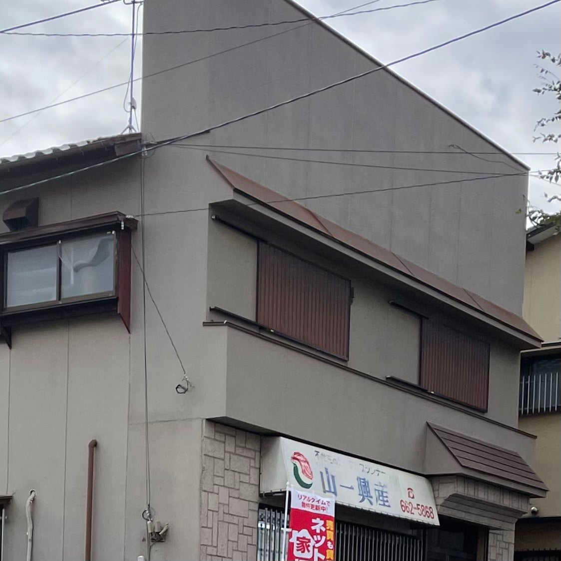 山一興産_3枚目