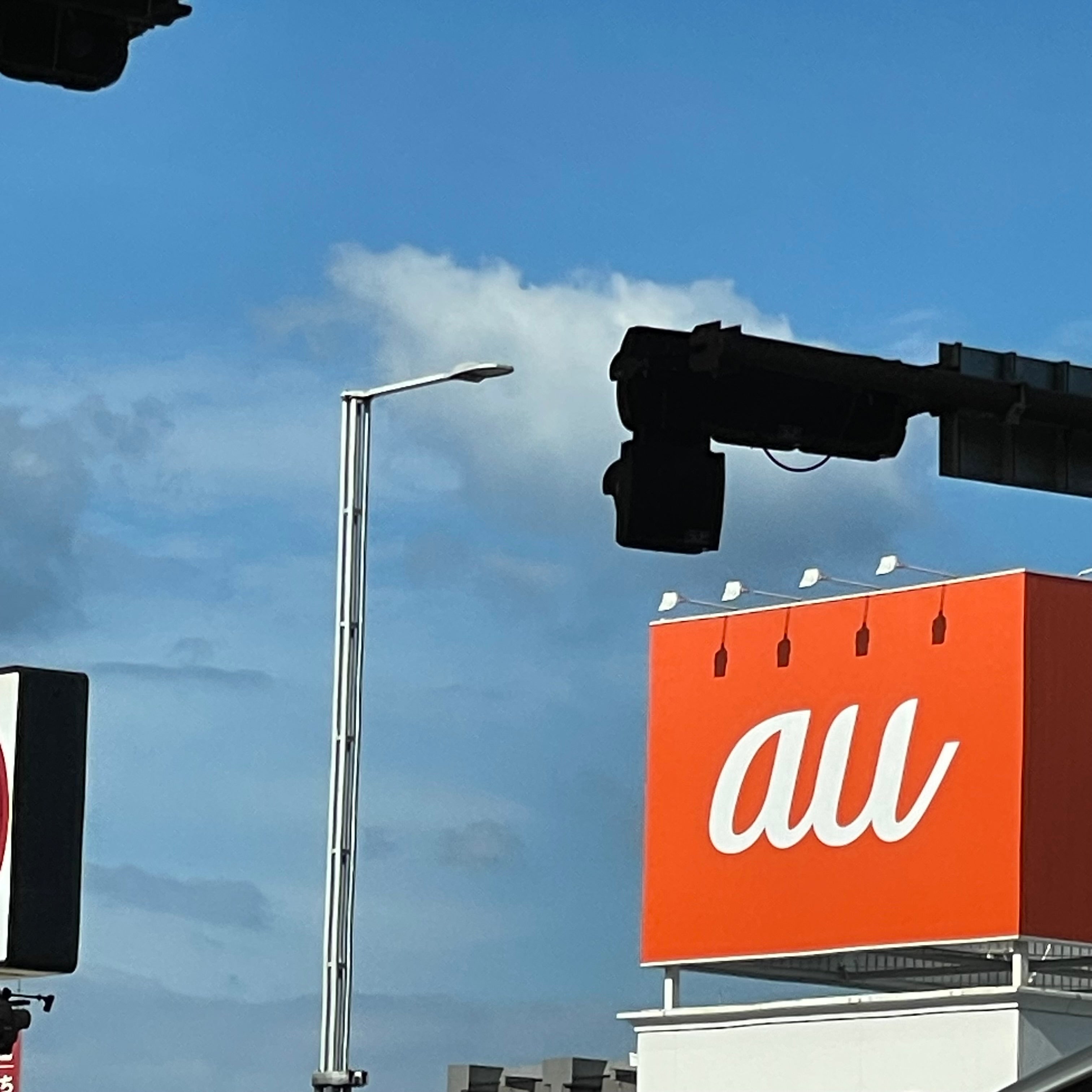 ａｕショップ　姪浜
