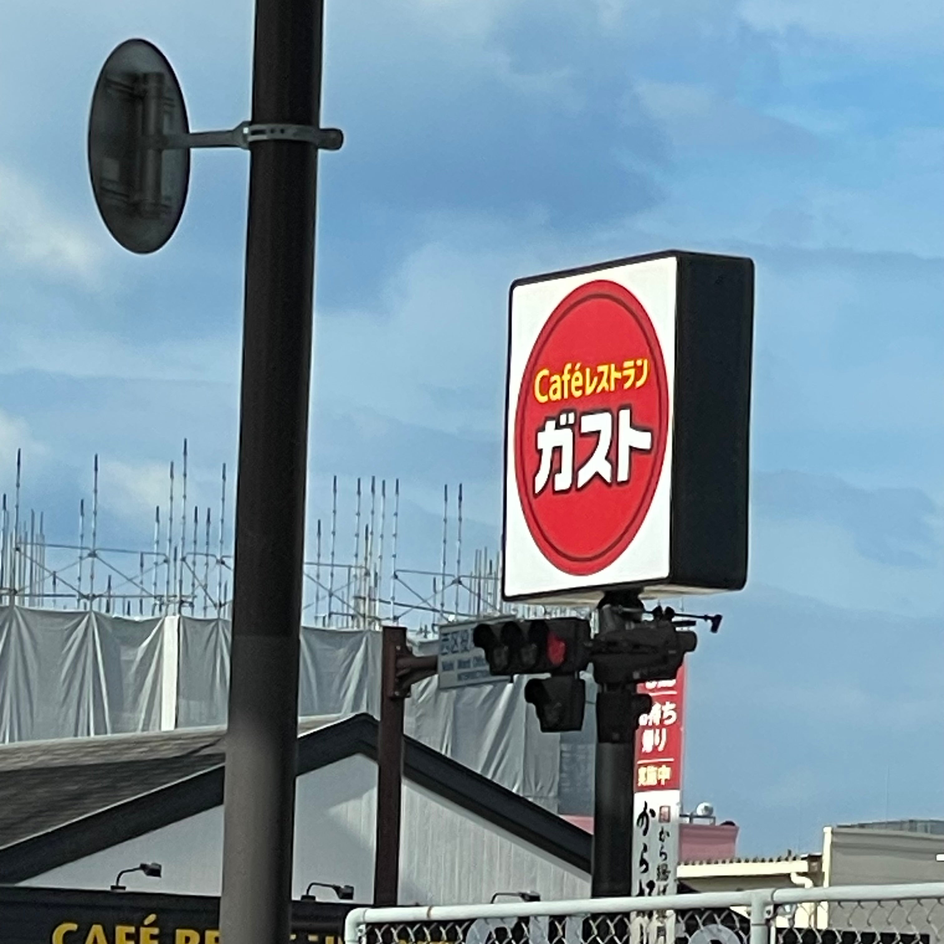 ガスト 姪浜店