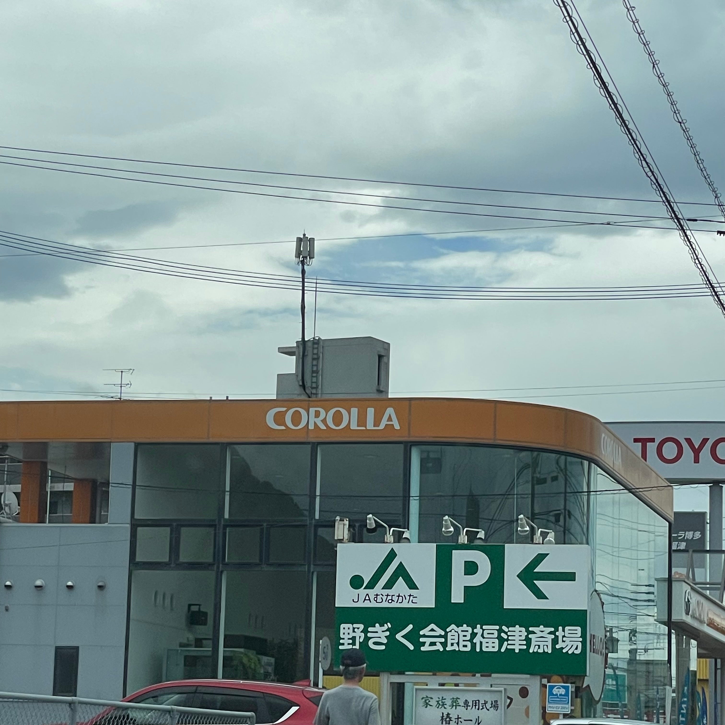 トヨタカローラ博多株式会社　宮地岳店_3枚目