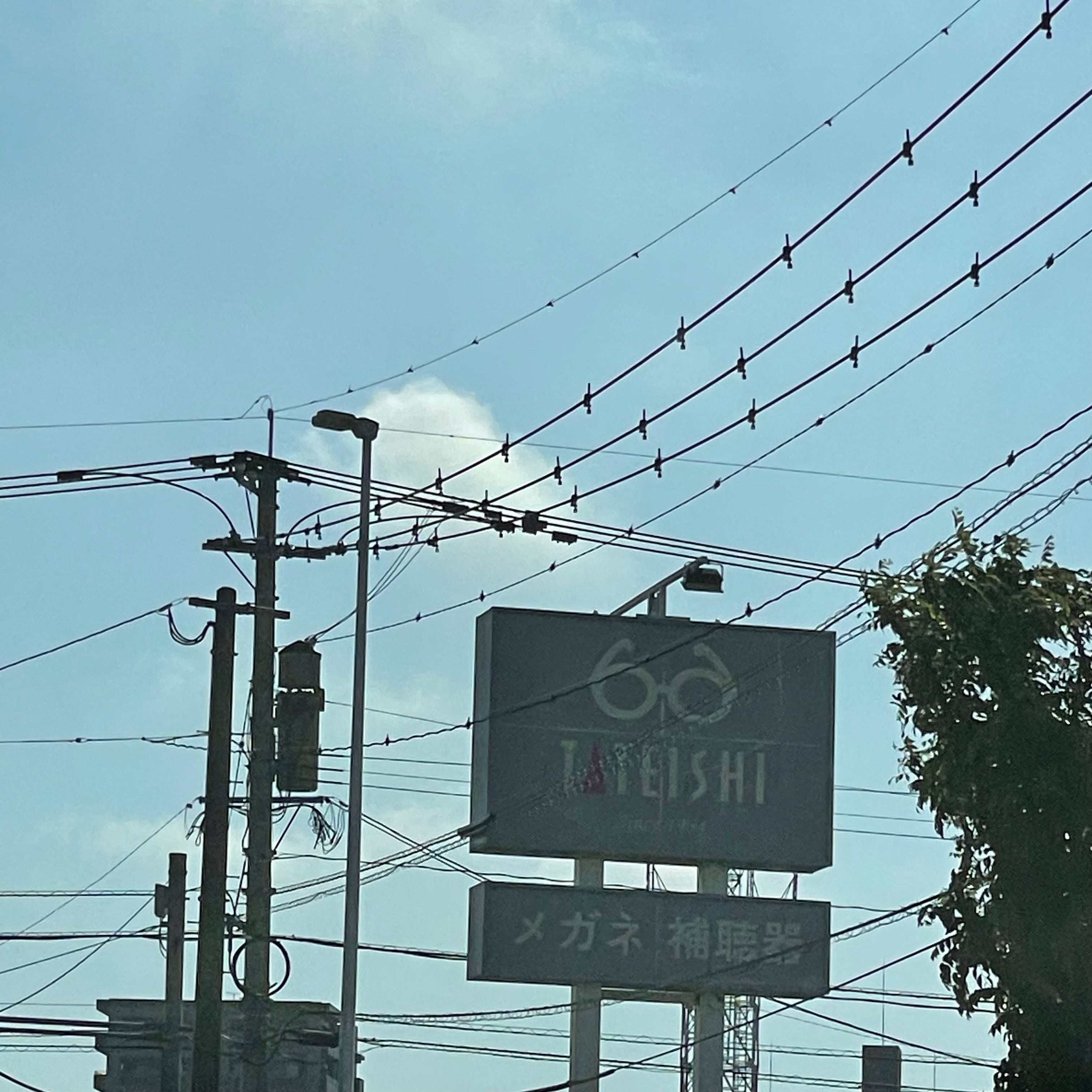 メガネの立石筑後店