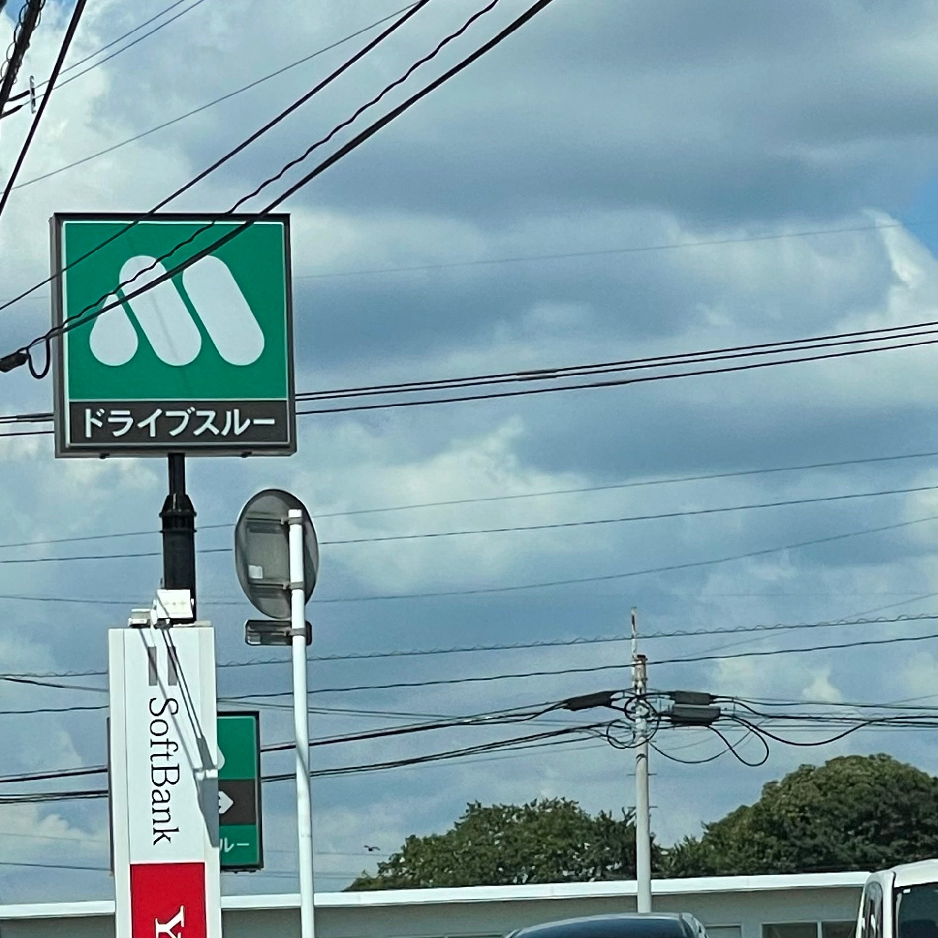 モスバーガー筑後店_3枚目