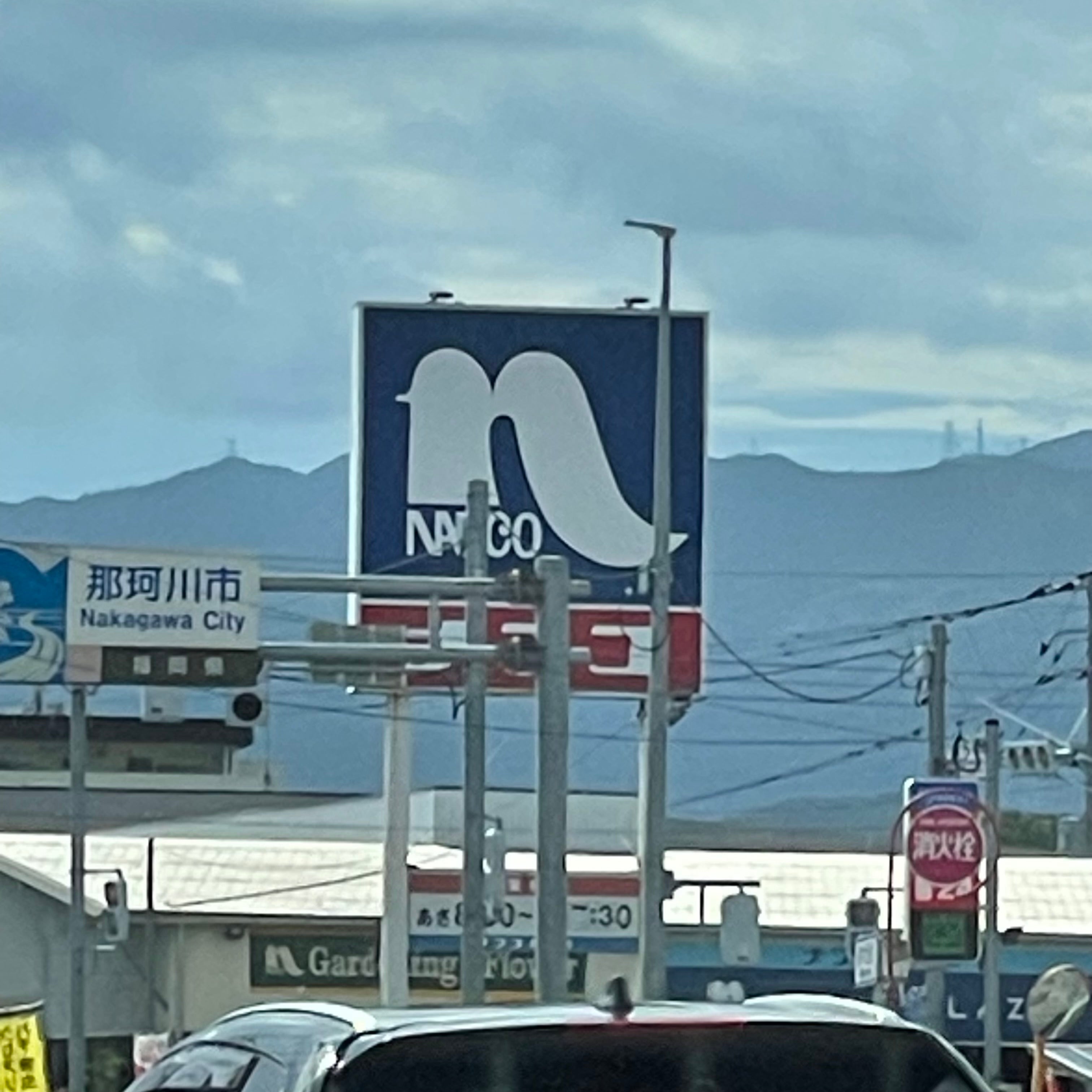 ホームプラザナフコ那珂川店_2枚目