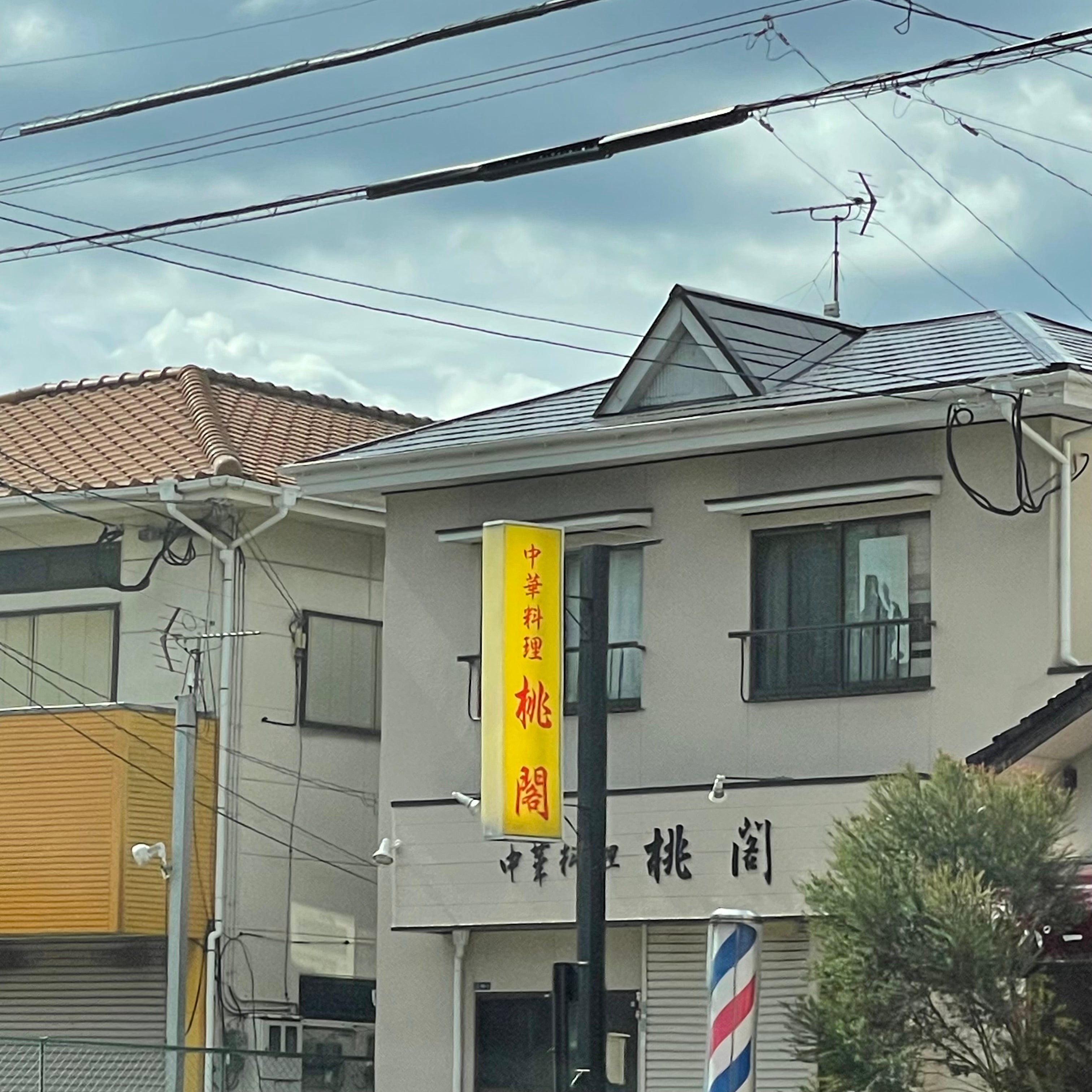 桃閣