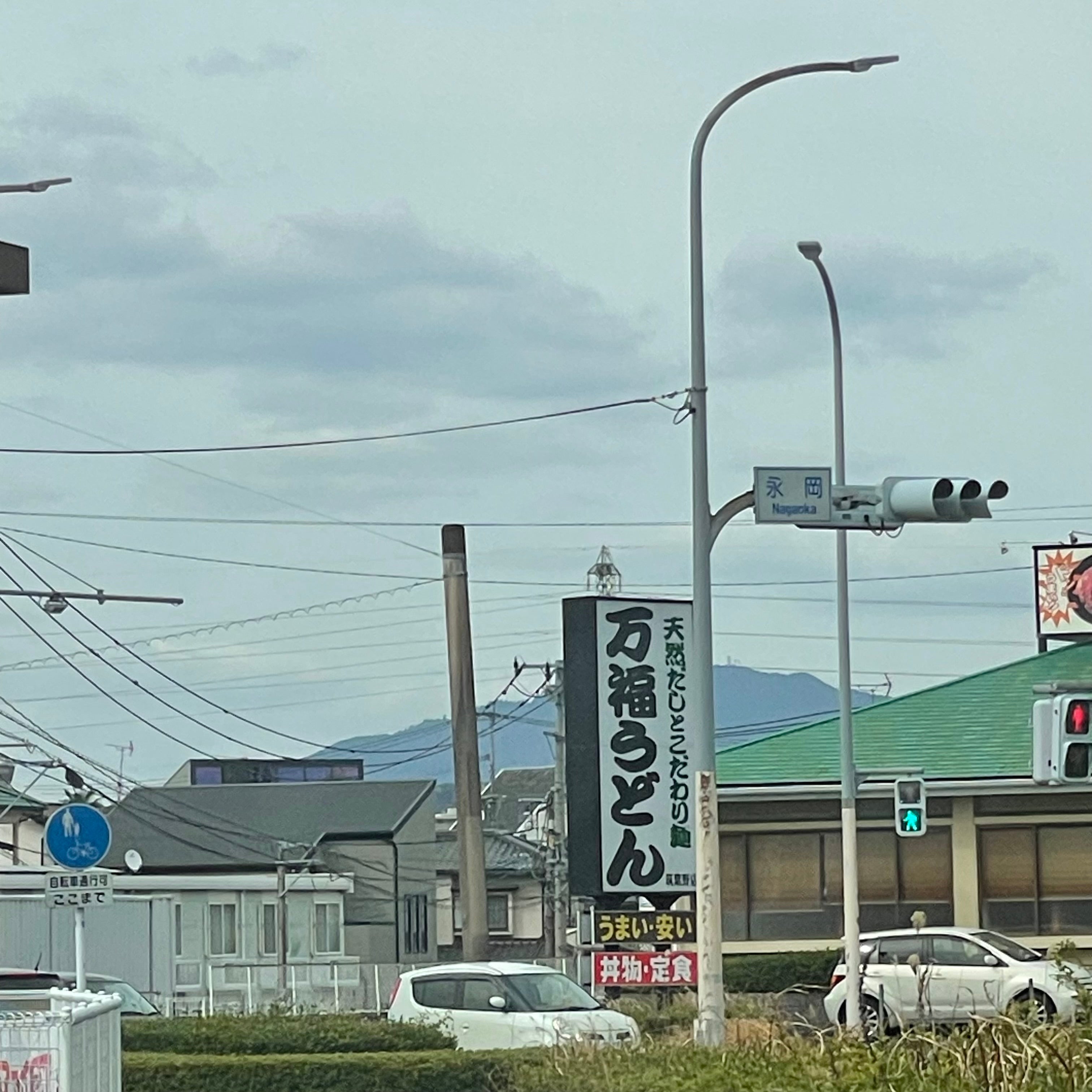 うちだ屋万福うどん筑紫野店_2枚目