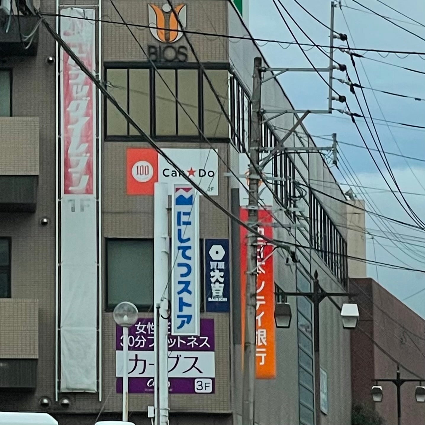 西鉄ストア宇美店_3枚目