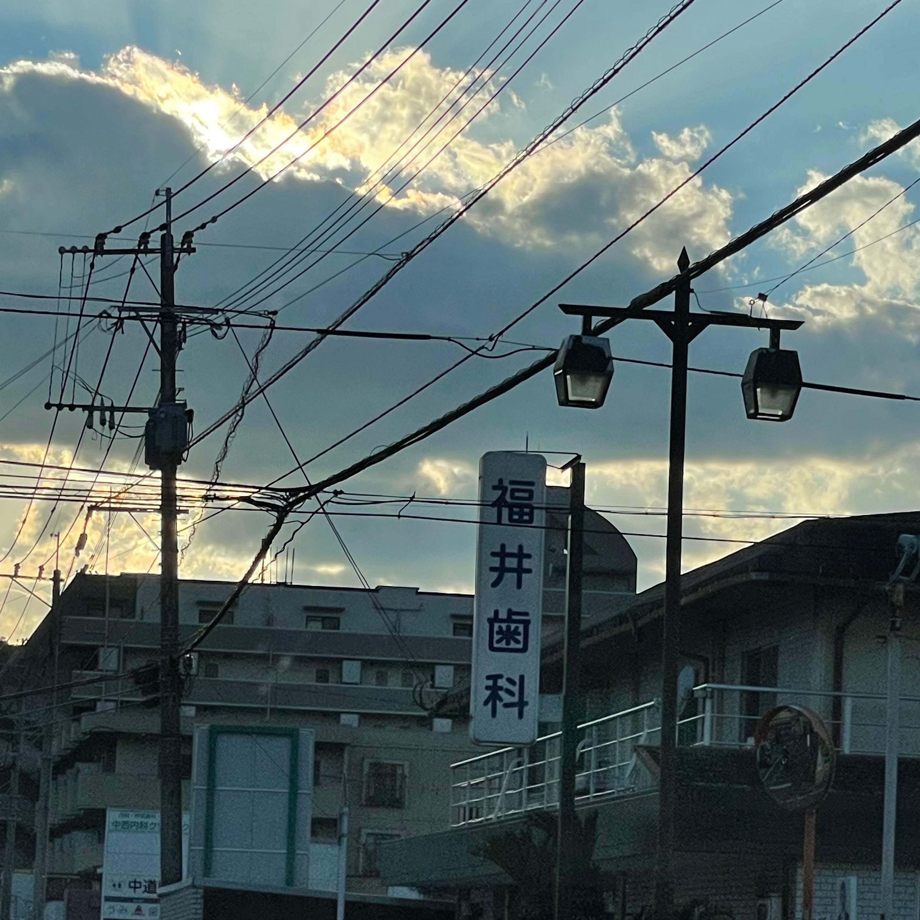 福井歯科医院_3枚目