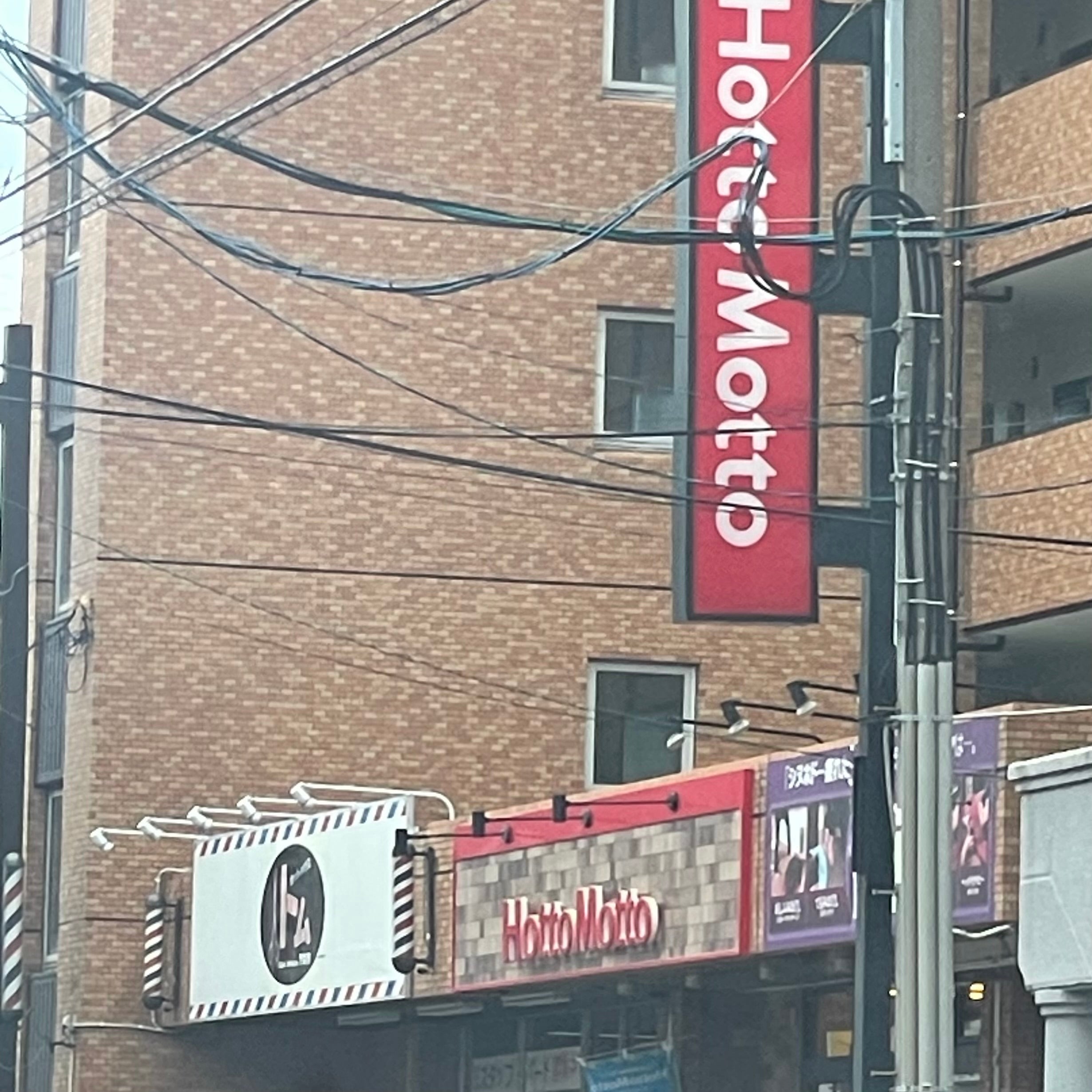ほっともっと 篠栗店_3枚目