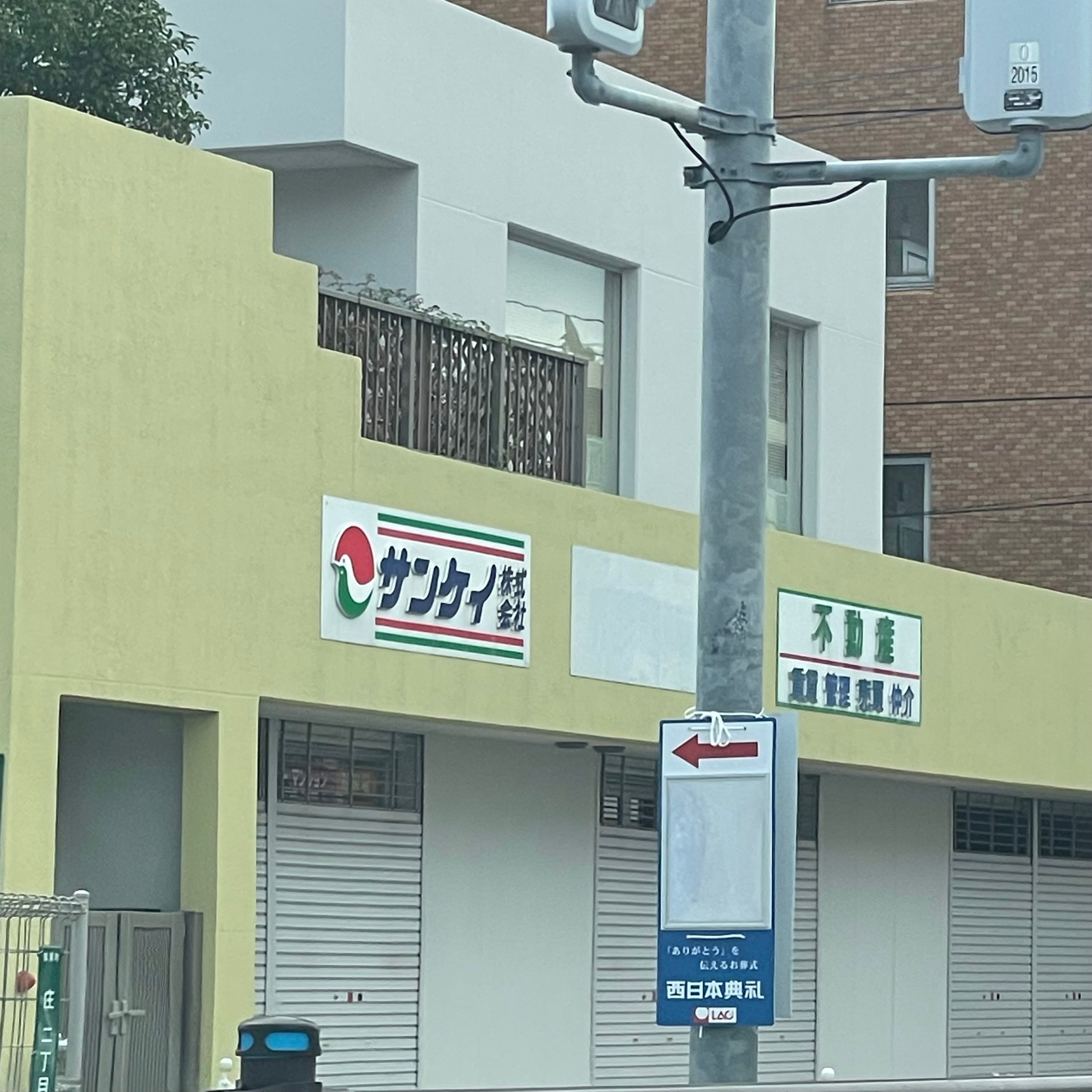 サンケイ株式会社_2枚目