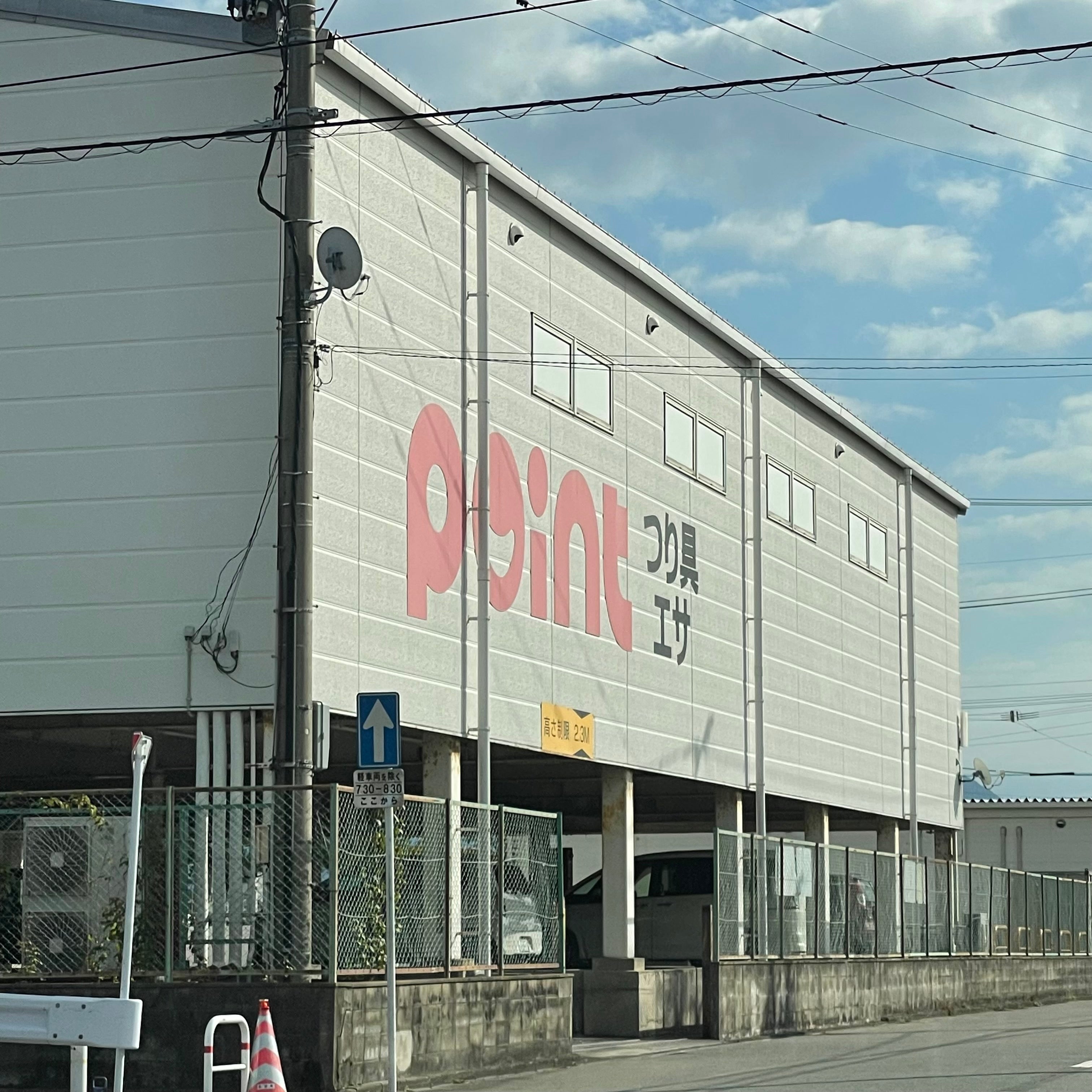 釣具のポイント　粕屋店_3枚目