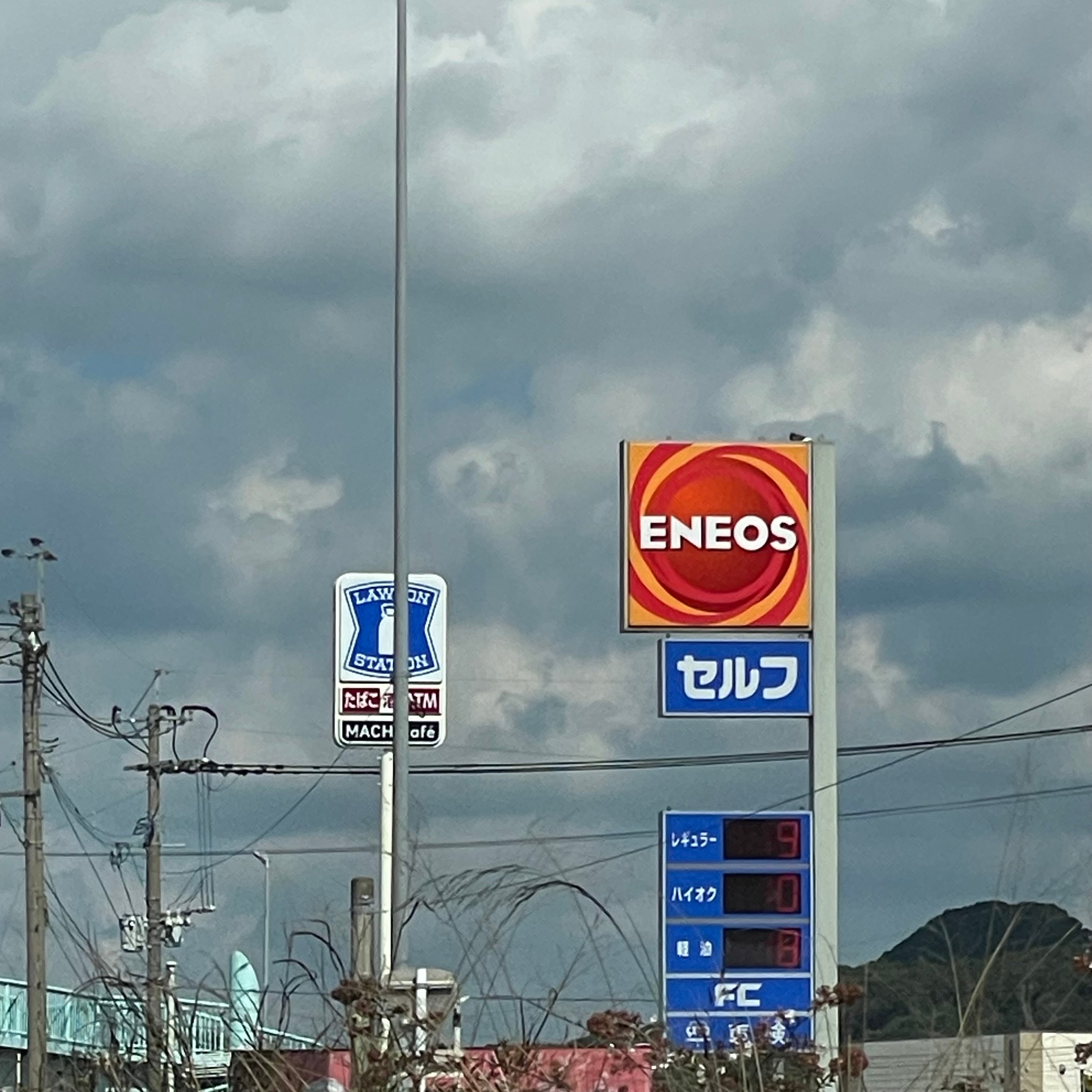 ローソン嘉穂頴田店_2枚目