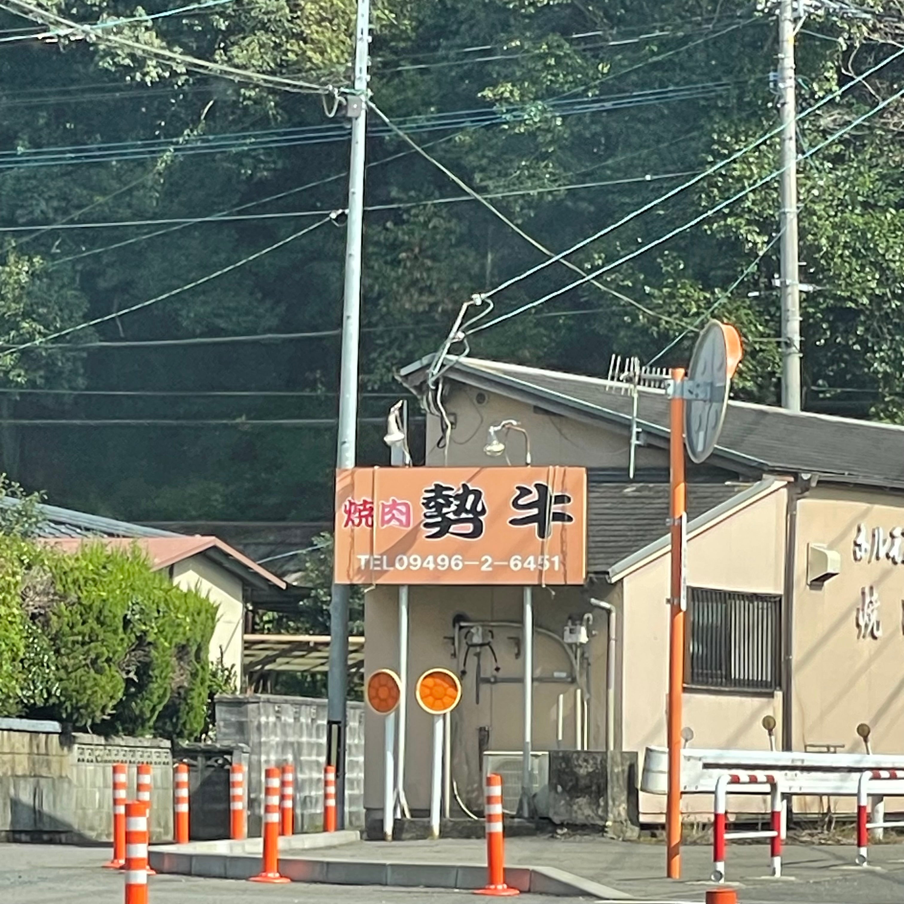 焼肉勢牛_2枚目