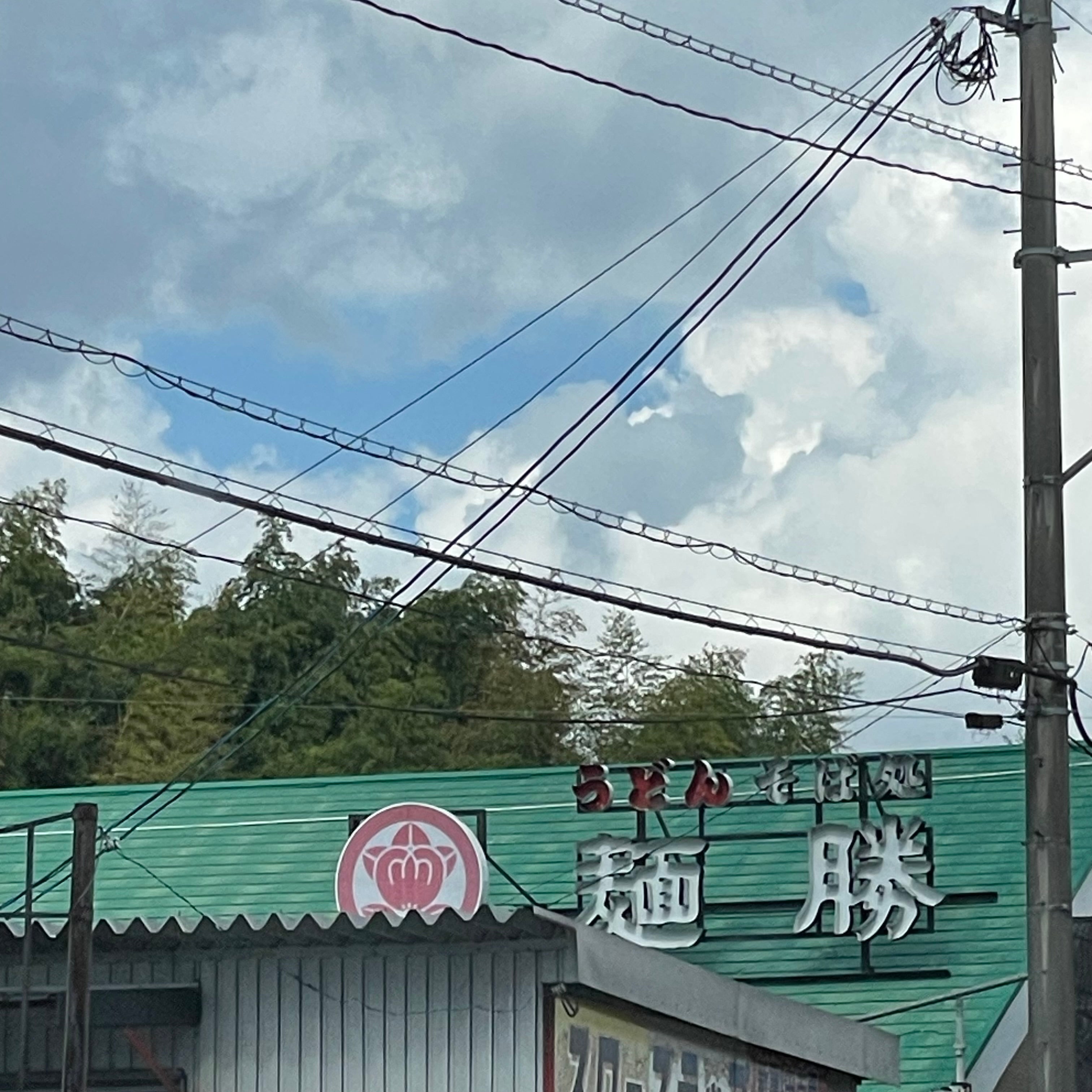 麺勝頴田店_3枚目