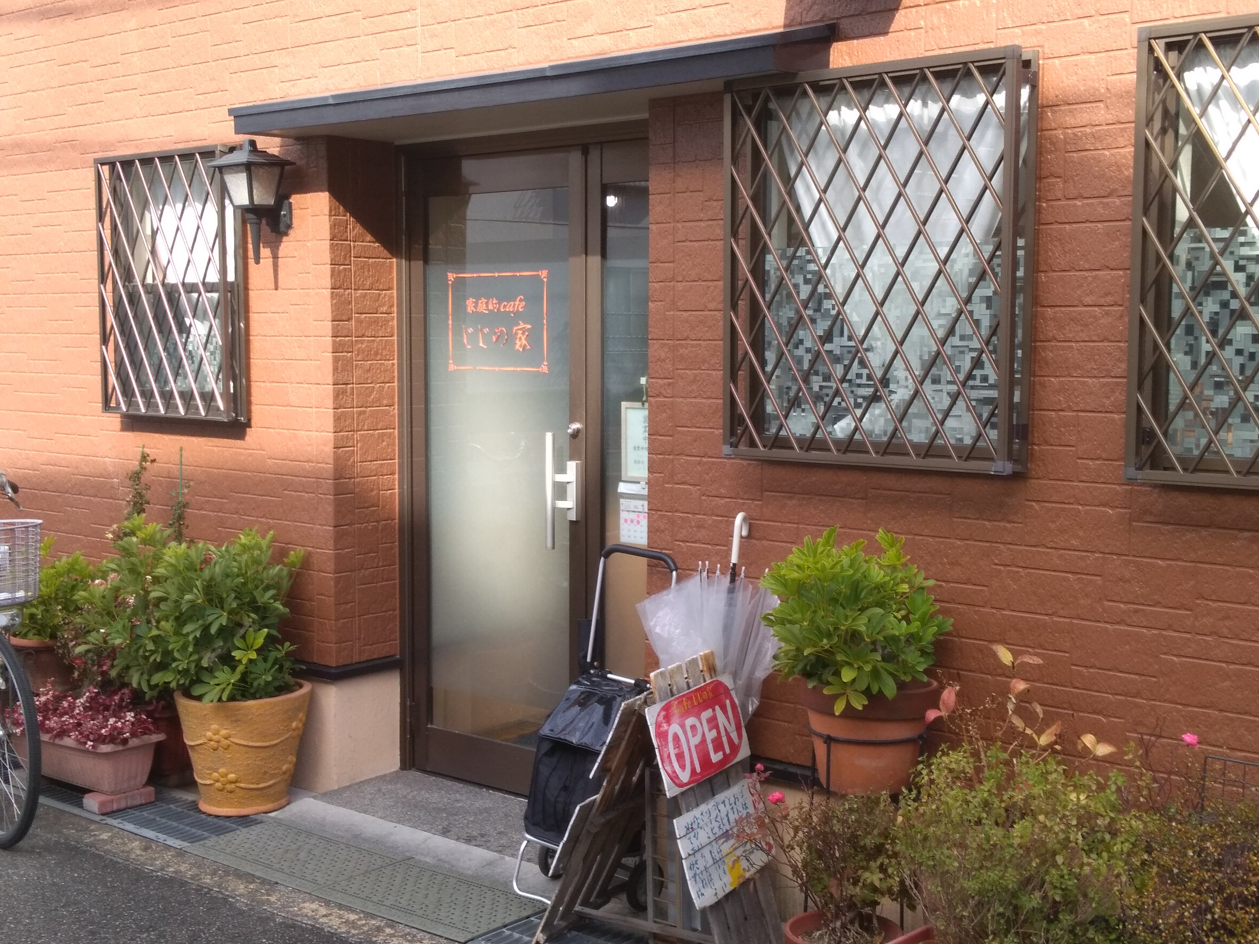 じじの家_2枚目