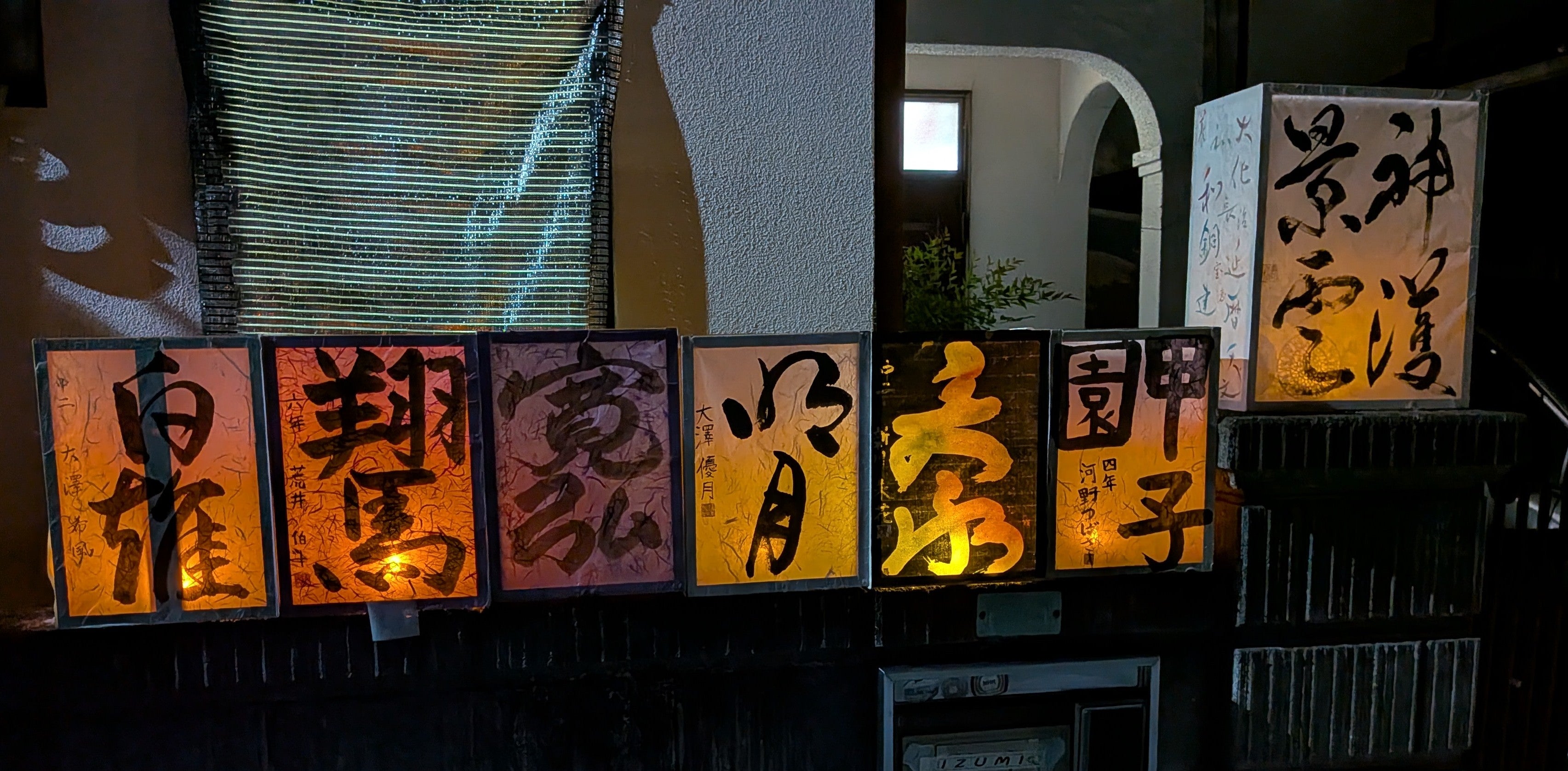 和泉書道教室_3枚目