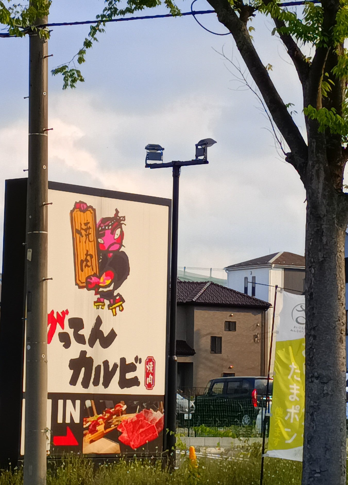 焼肉がってんカルビ　さいたま新中里店_3枚目