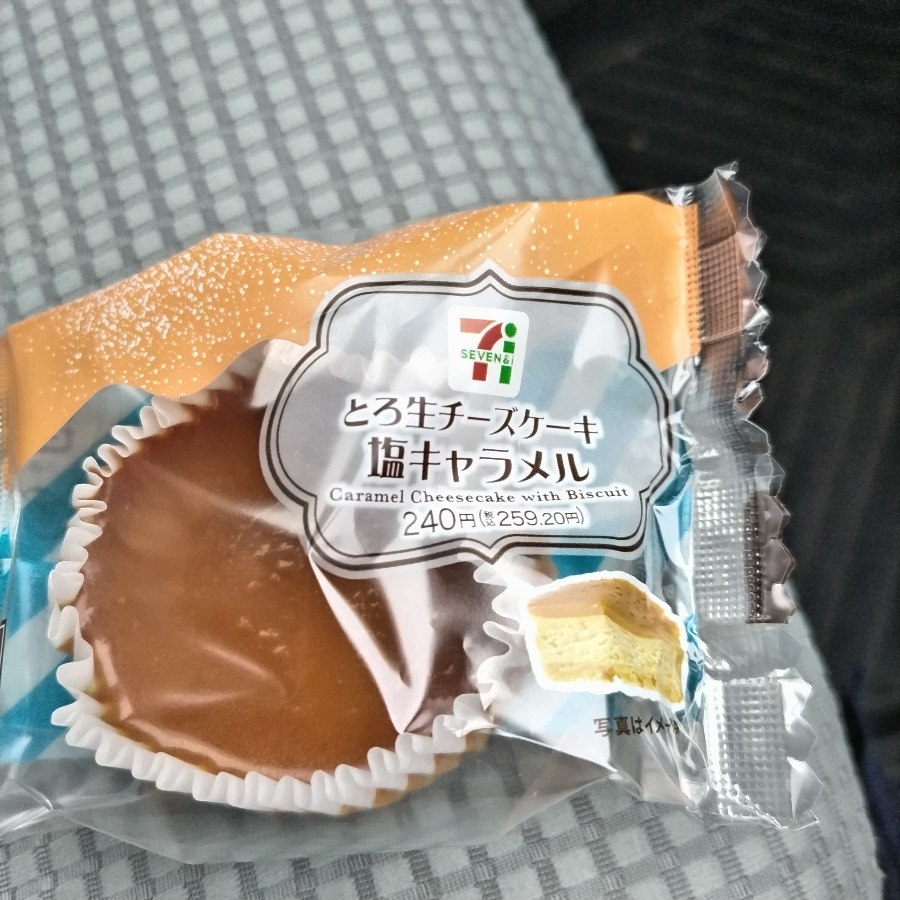 セブン‐イレブン　亘理南店_3枚目