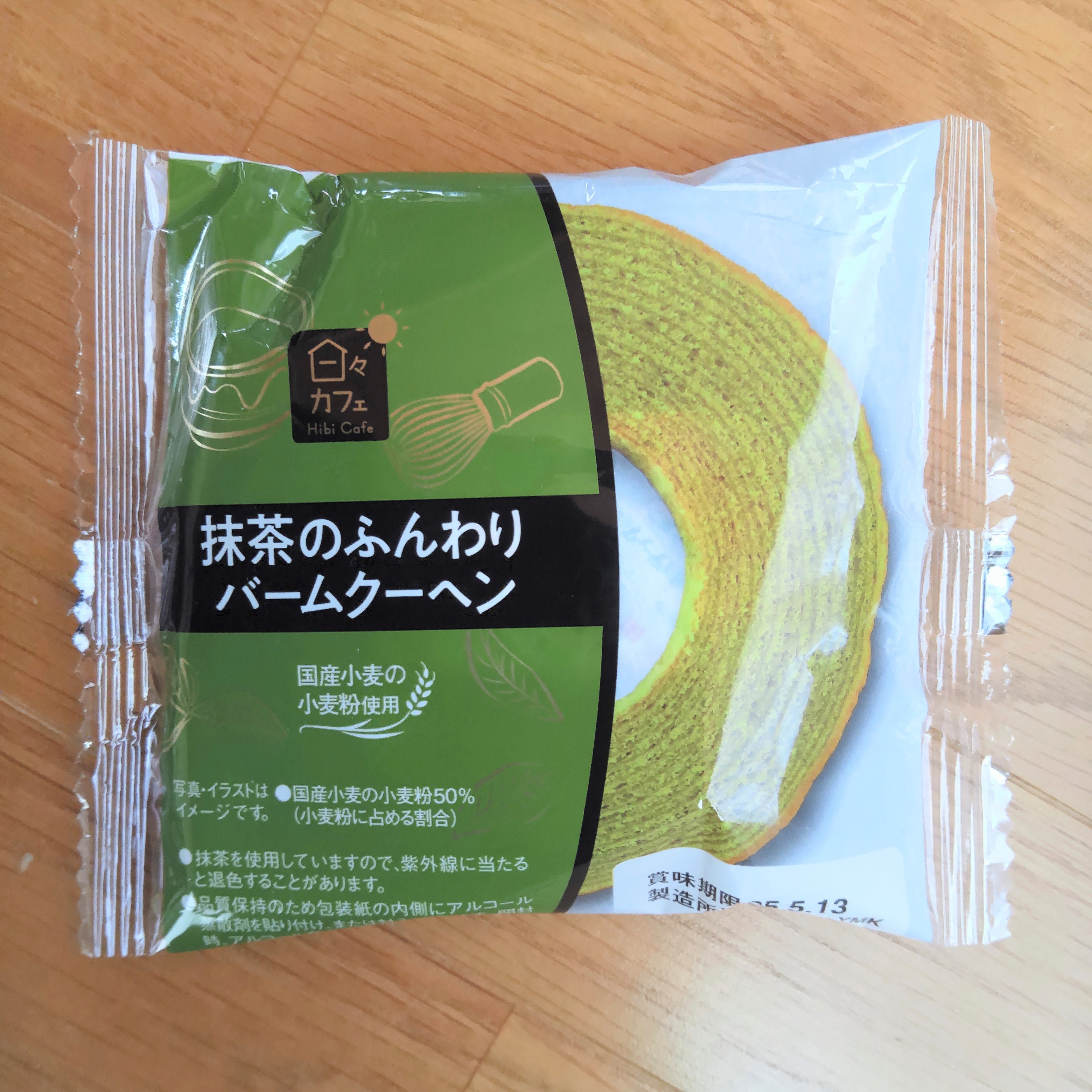 ヤマザキショップ　亘理鈴武店_2枚目