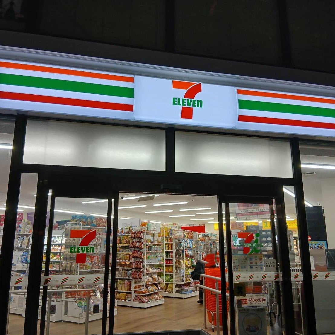 セブン‐イレブン仙台扇町１丁目店_3枚目