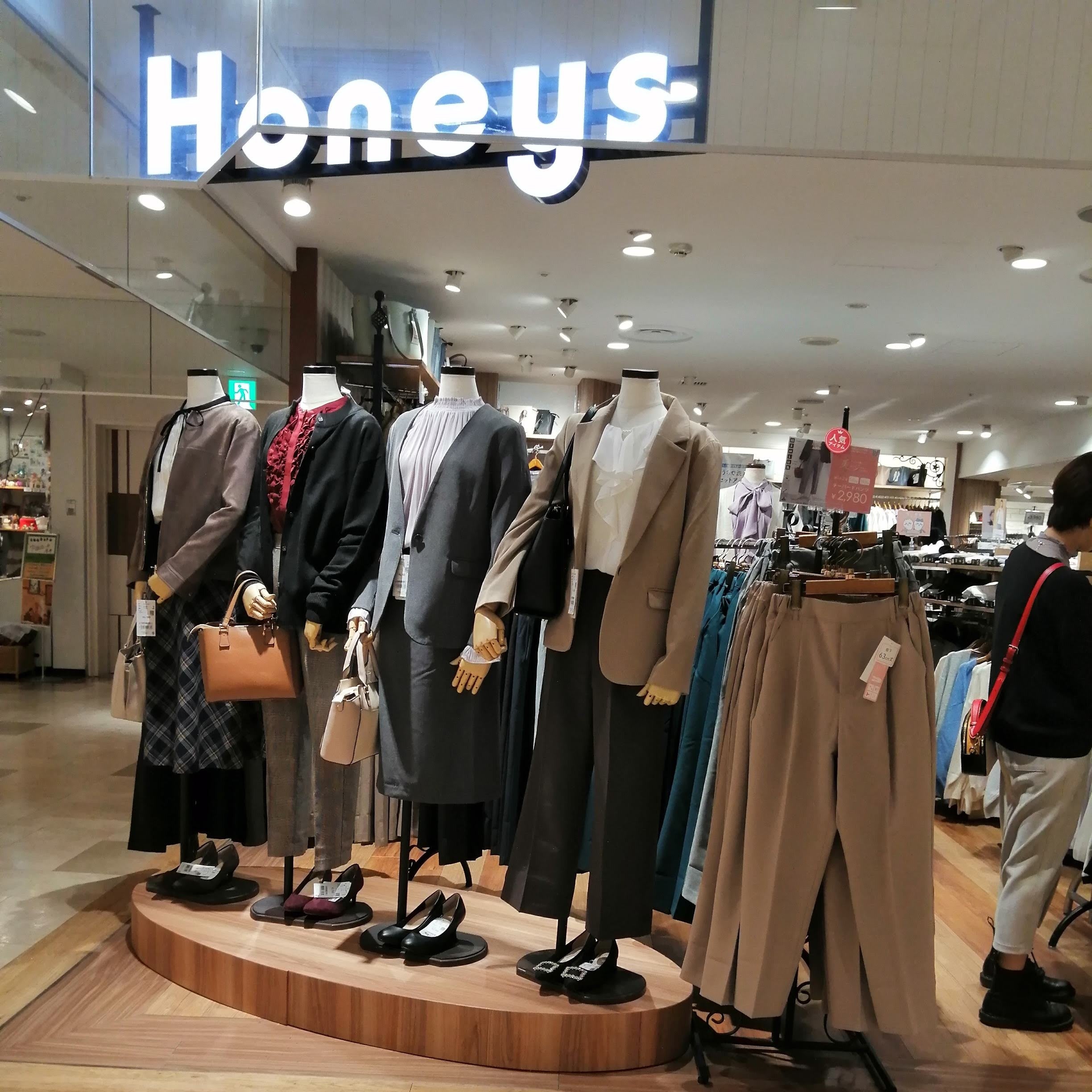 株式会社ハニーズ　仙台エスパル店_2枚目