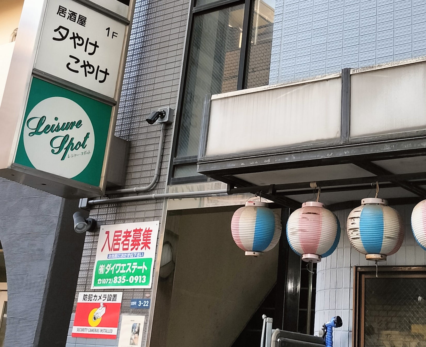夕やけこやけ_3枚目
