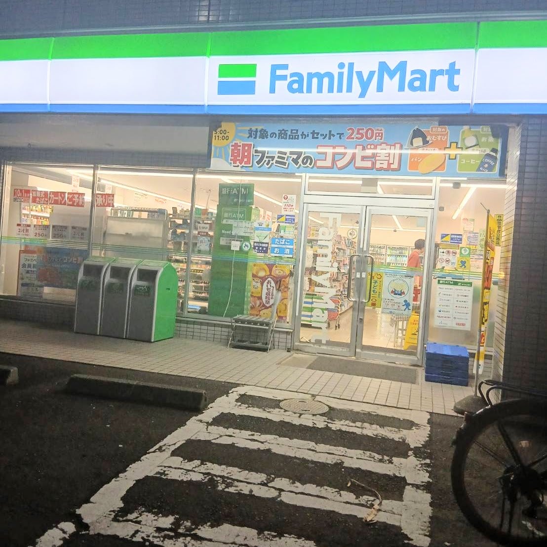 ファミリーマート　小松島二丁目店_3枚目