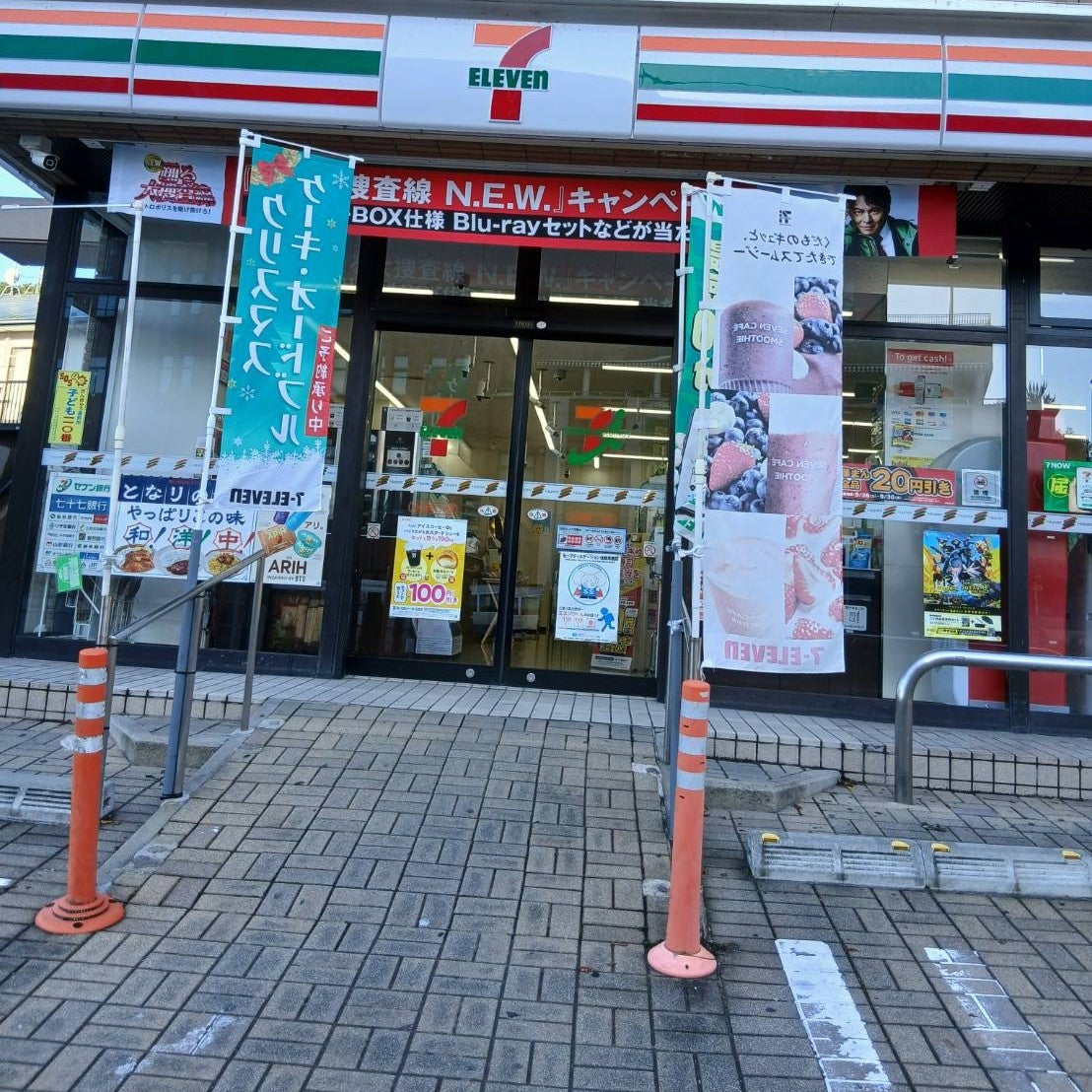 セブン‐イレブン　仙台国見１丁目店_2枚目