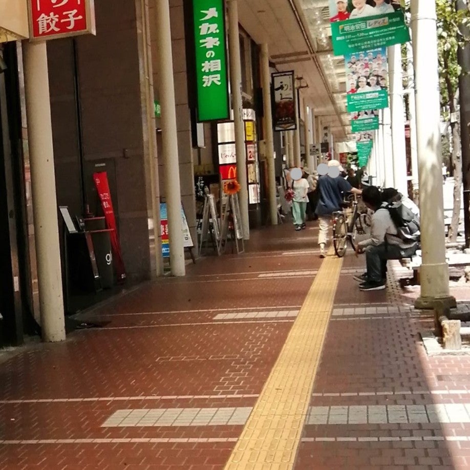 アイザワメガネ　一番町店_3枚目