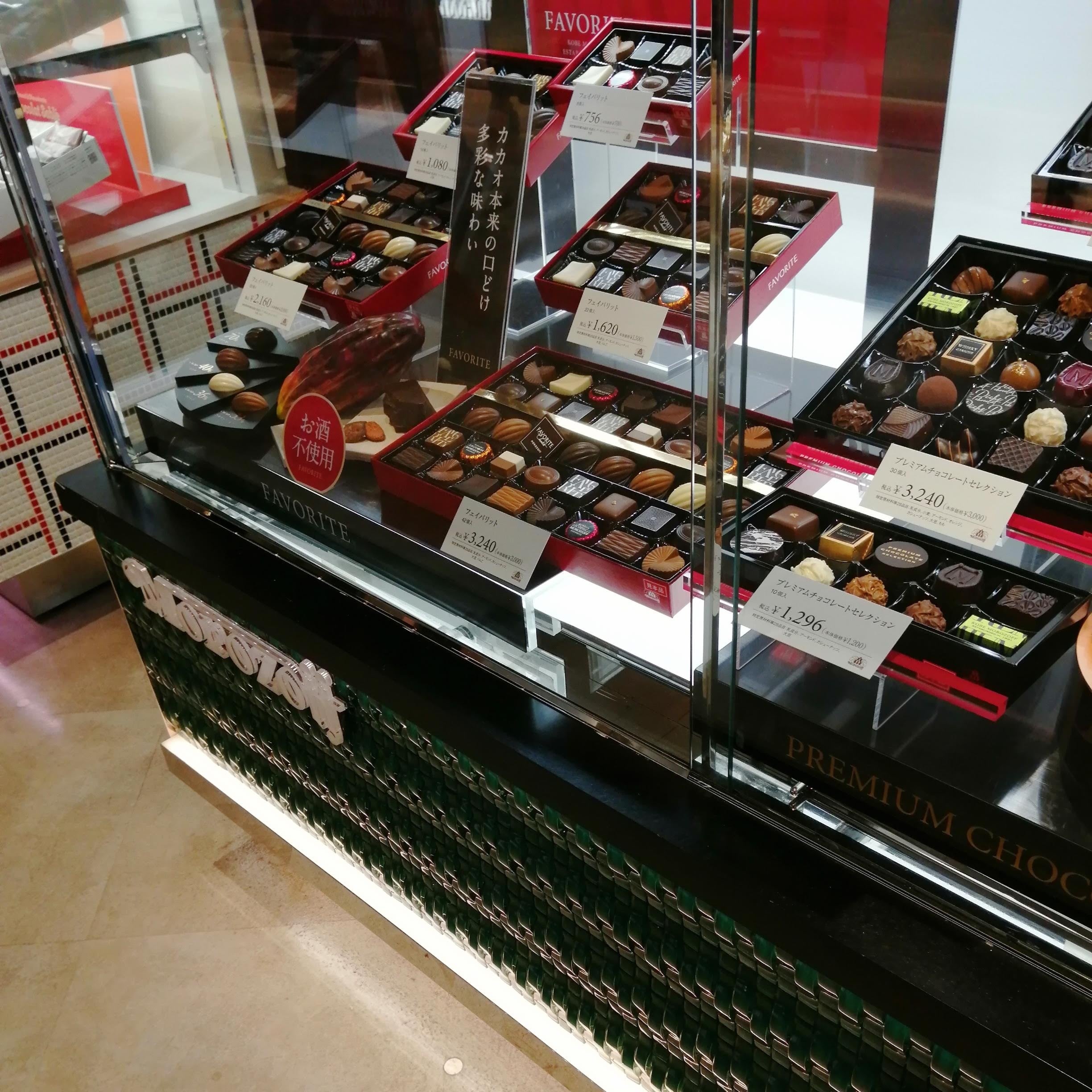 モロゾフ仙台エスパル店_3枚目